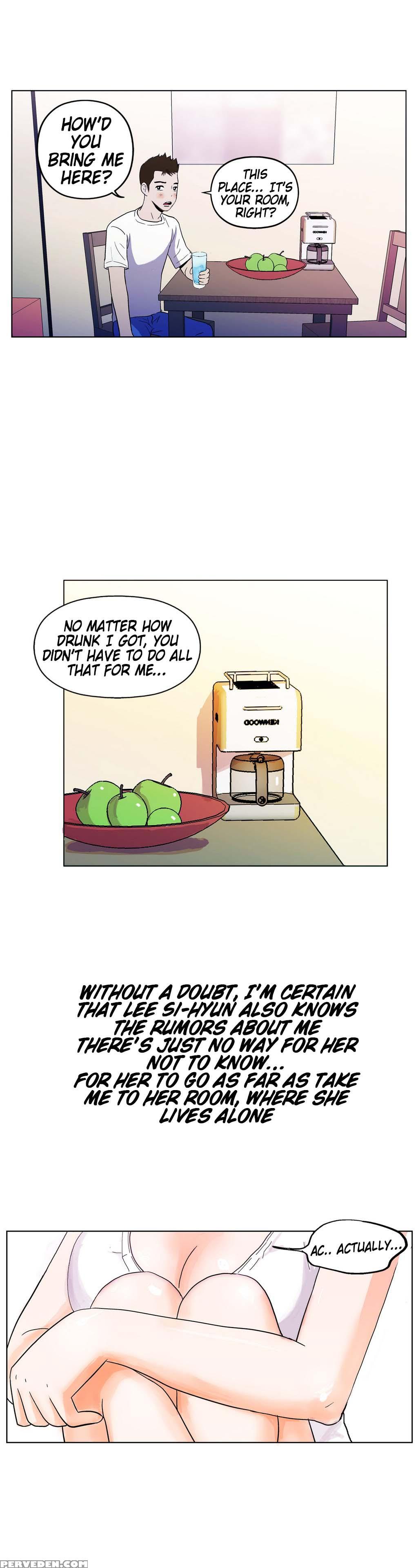 [yu Geuk-jo] One Room Hero Ch. 1-3 [english] [game Of Scanlation] 1