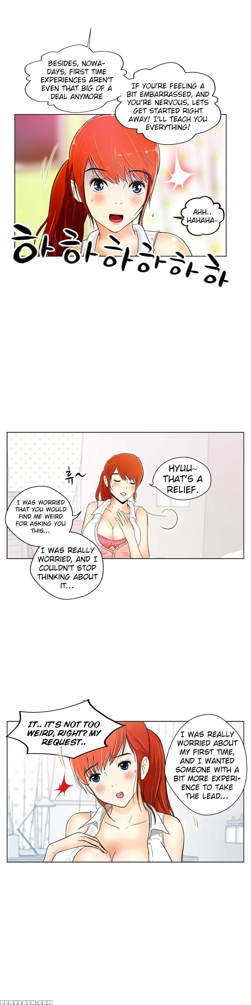 [yu Geuk-jo] One Room Hero Ch. 1-3 [english] [game Of Scanlation] 1