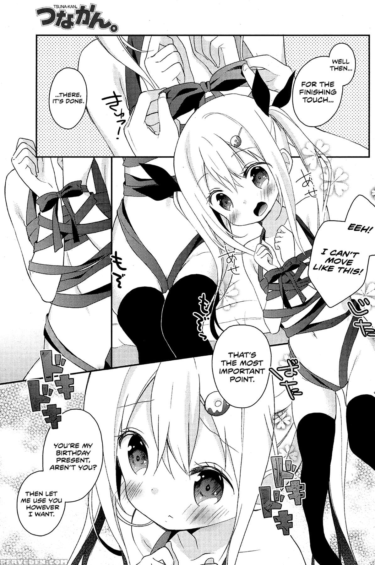[yuizaki Kazuya] Tsuna-kan. | Tuna Can (comic Potpourri Club 2013-08) [english] [psyn] 1
