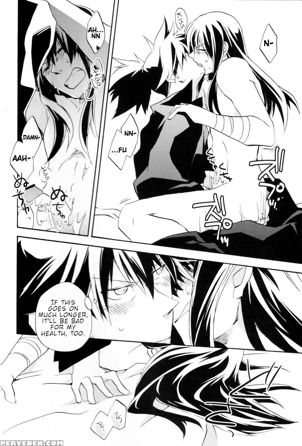 [yukeyuke Ryuseigo (yogura Yukiya)] Crazy Sensatio... 1