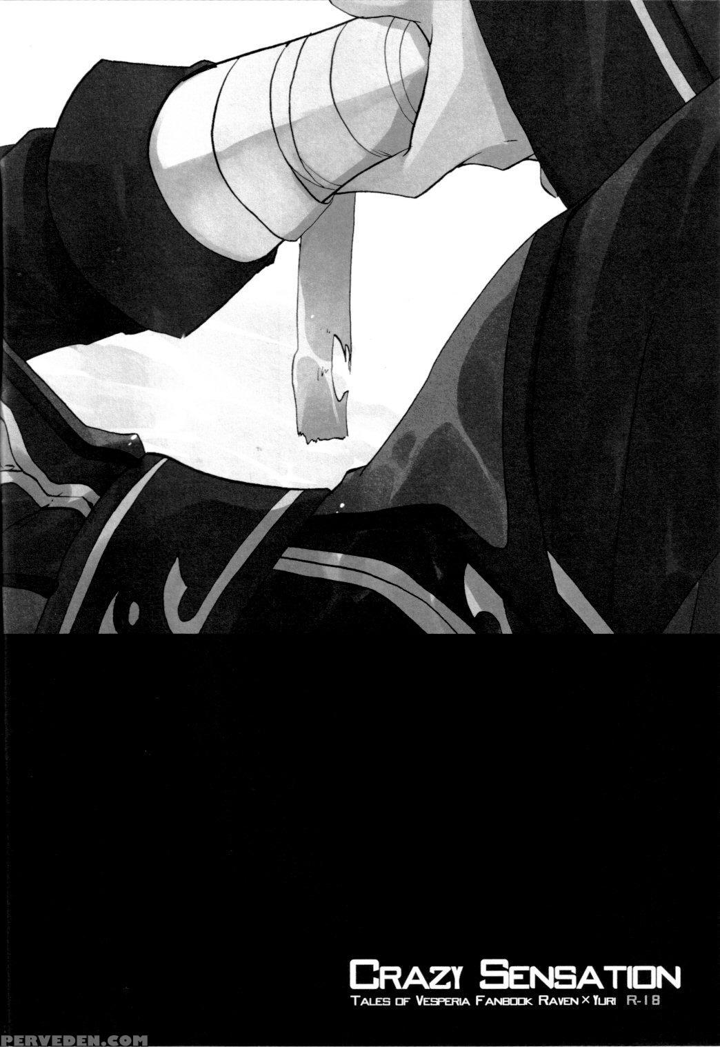 [yukeyuke Ryuseigo (yogura Yukiya)] Crazy Sensatio... 1