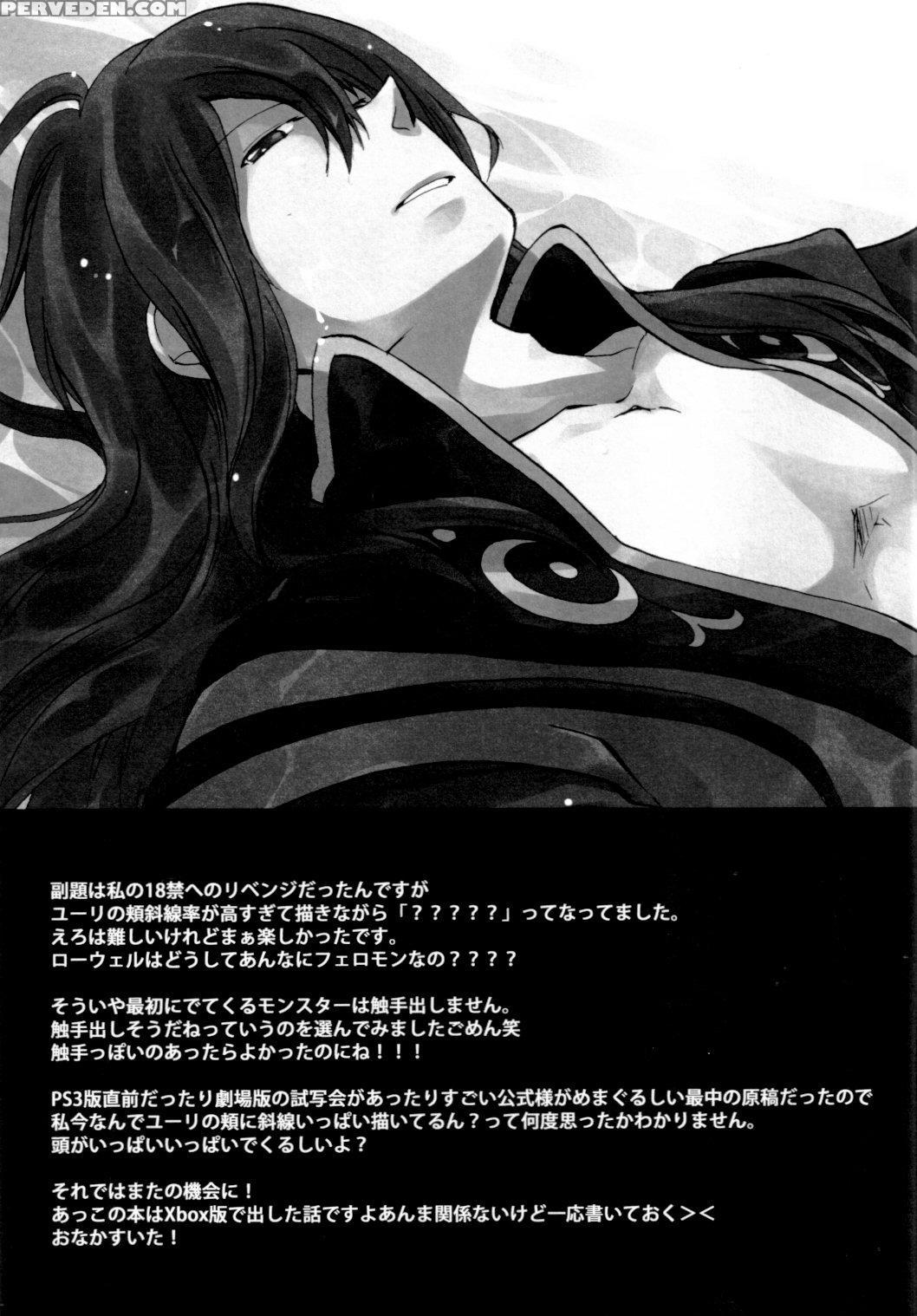[yukeyuke Ryuseigo (yogura Yukiya)] Crazy Sensatio... 1