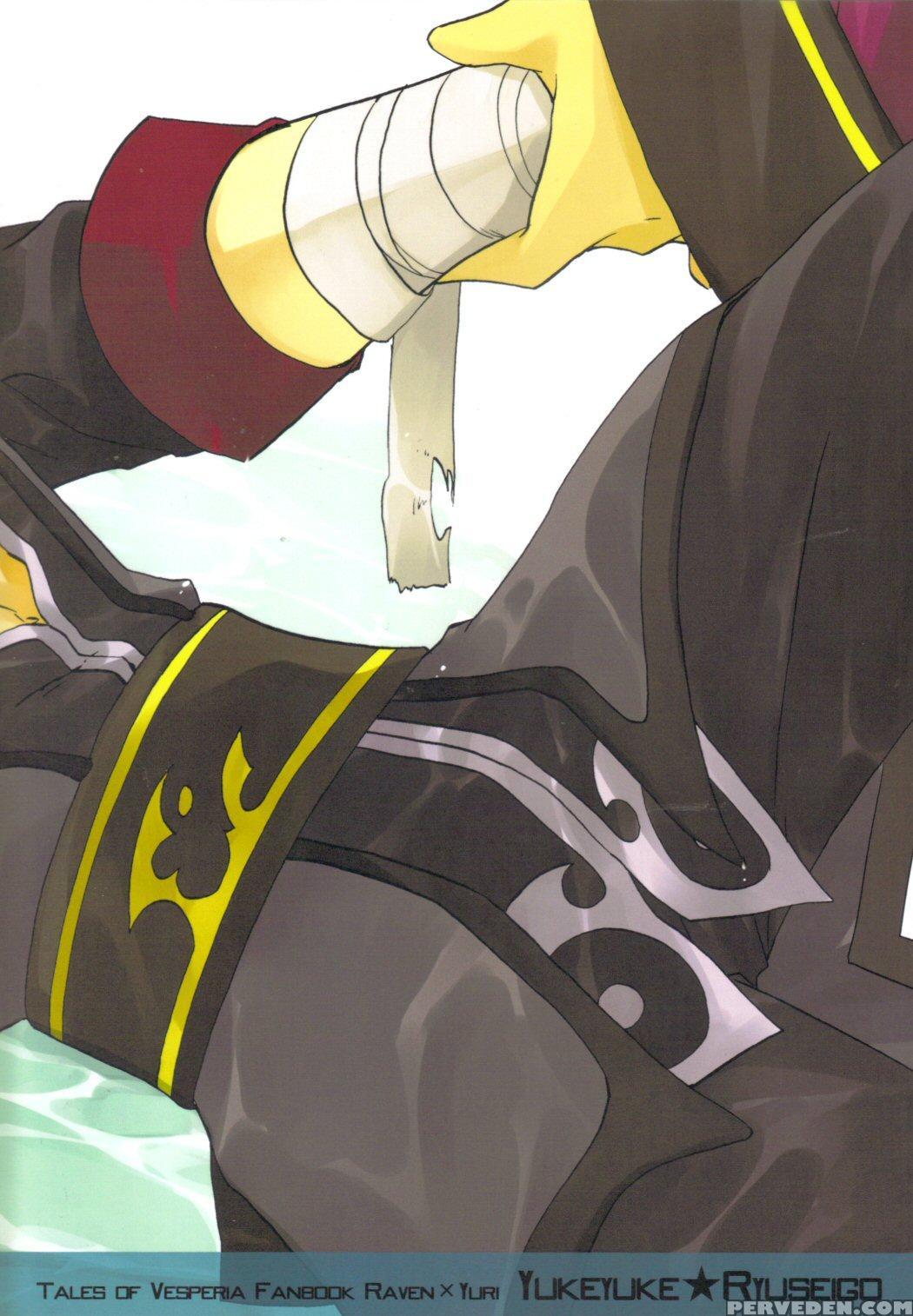 [yukeyuke Ryuseigo (yogura Yukiya)] Crazy Sensatio... 1