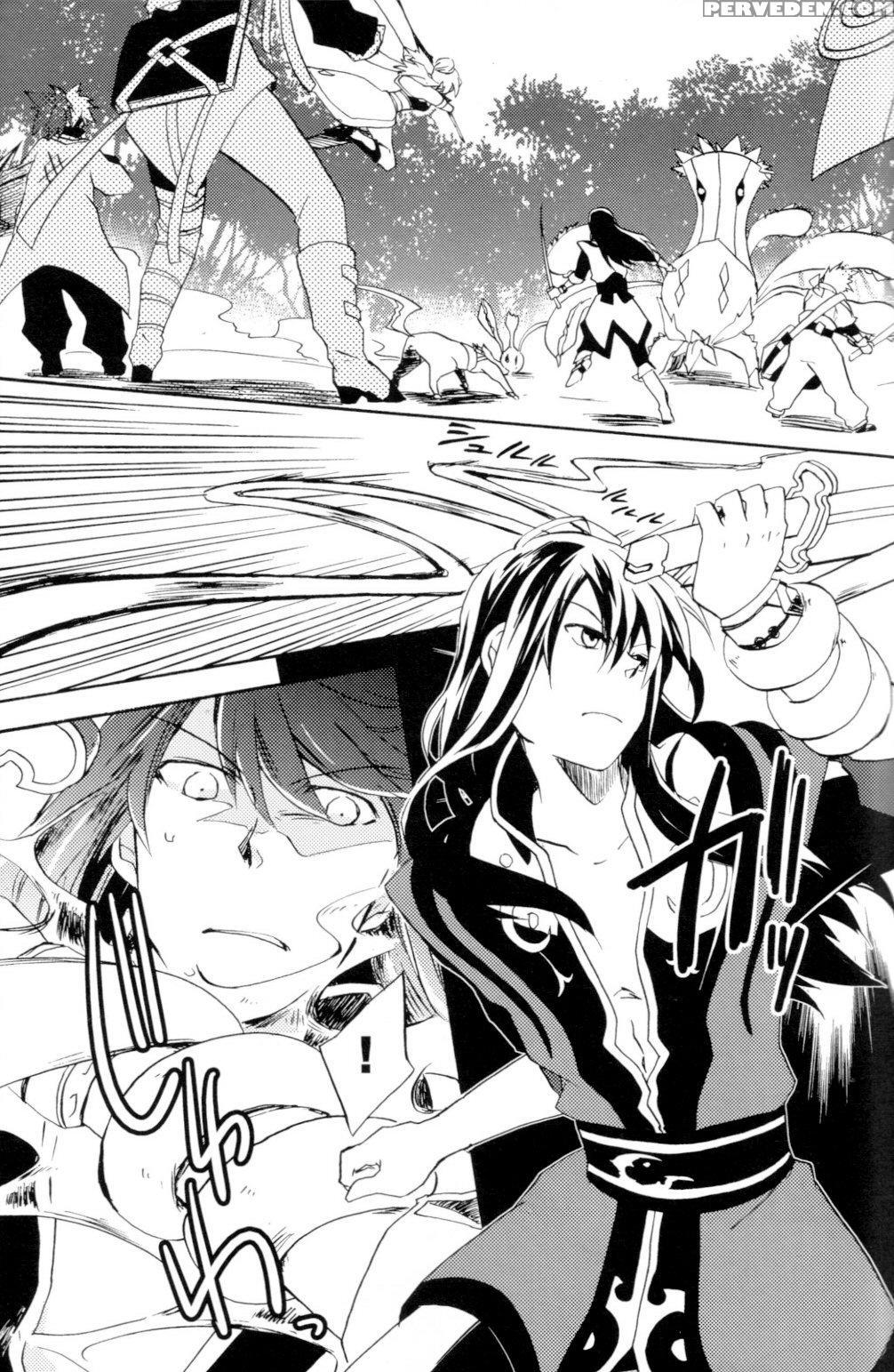 [yukeyuke Ryuseigo (yogura Yukiya)] Crazy Sensatio... 1