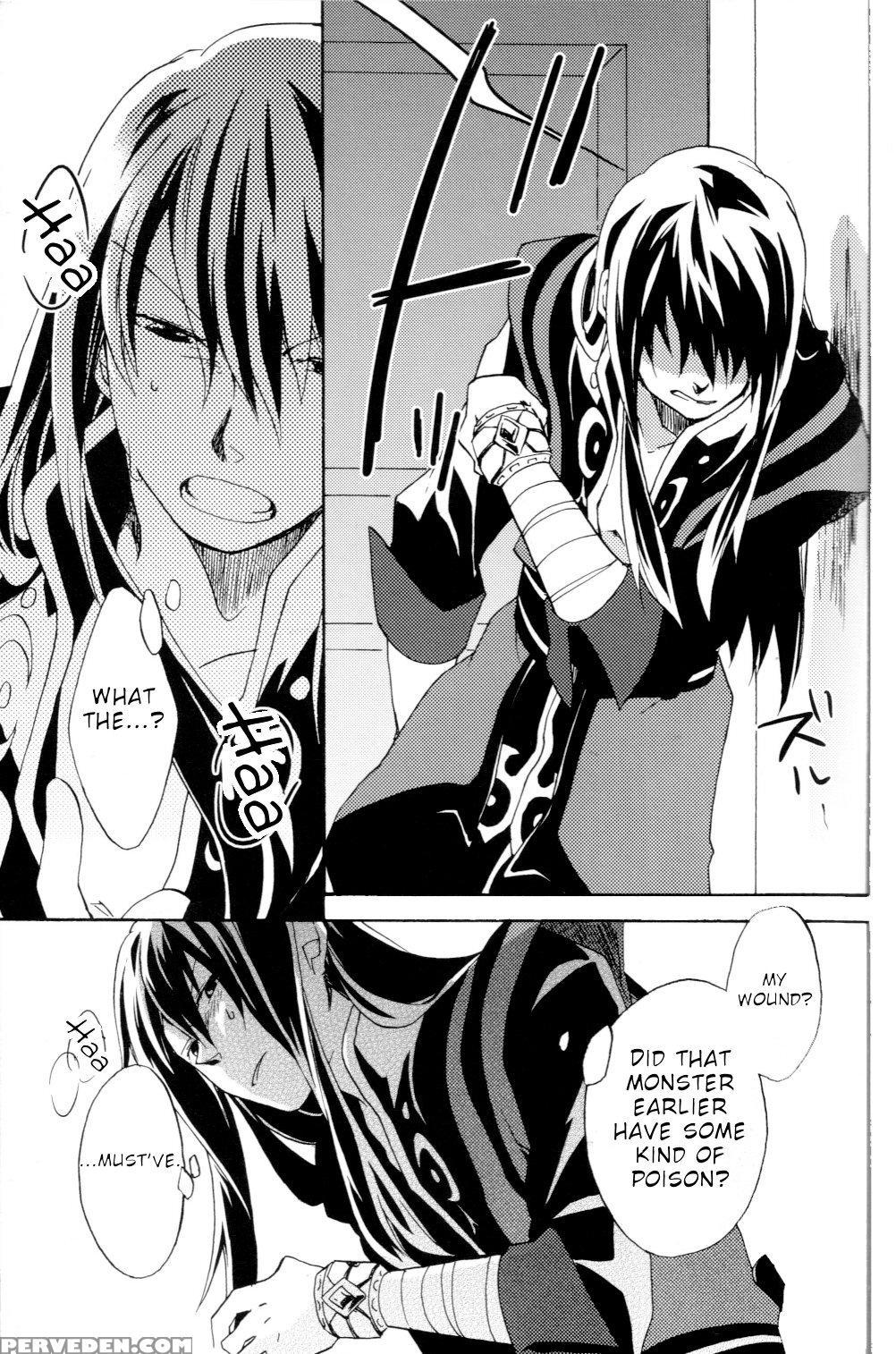 [yukeyuke Ryuseigo (yogura Yukiya)] Crazy Sensatio... 1