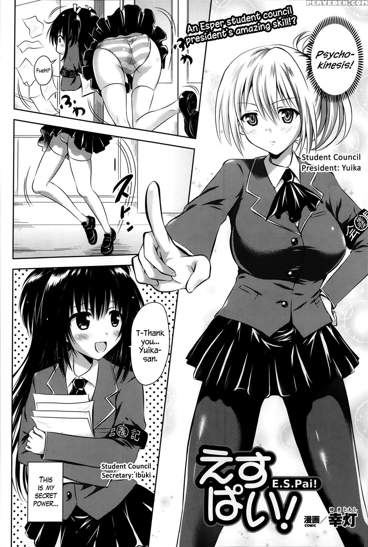 [yuki Tomoshi] E.s.pai! (comic Unreal 2014-02 Vol.... 1