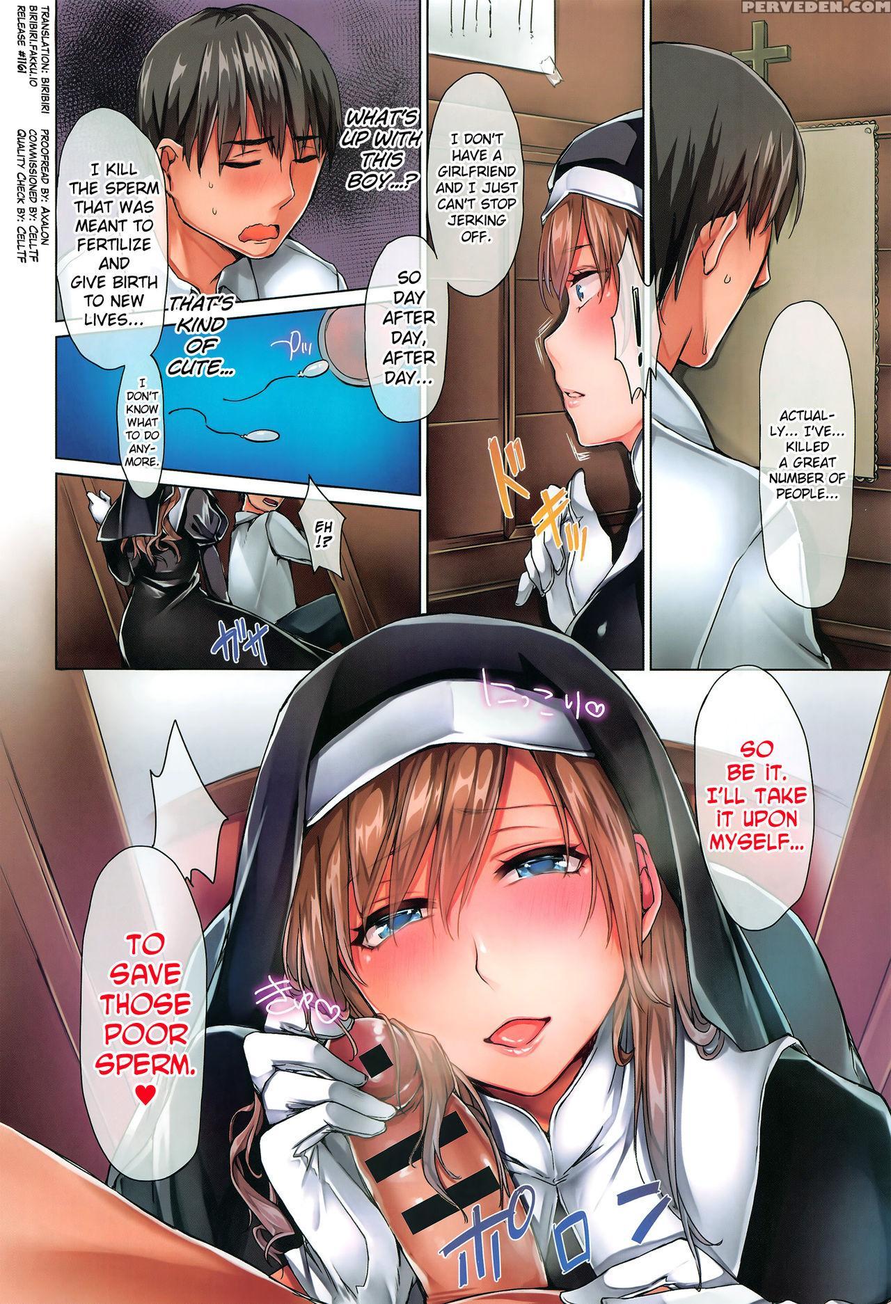 [yukibuster-z] Help Me, Sister (comic Anthurium 2016-08) [english] [biribiri] 1