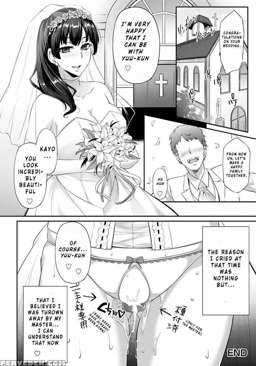 [yukiguni Omaru] Hanachiru Hiru No Gouinroku (ange... 1