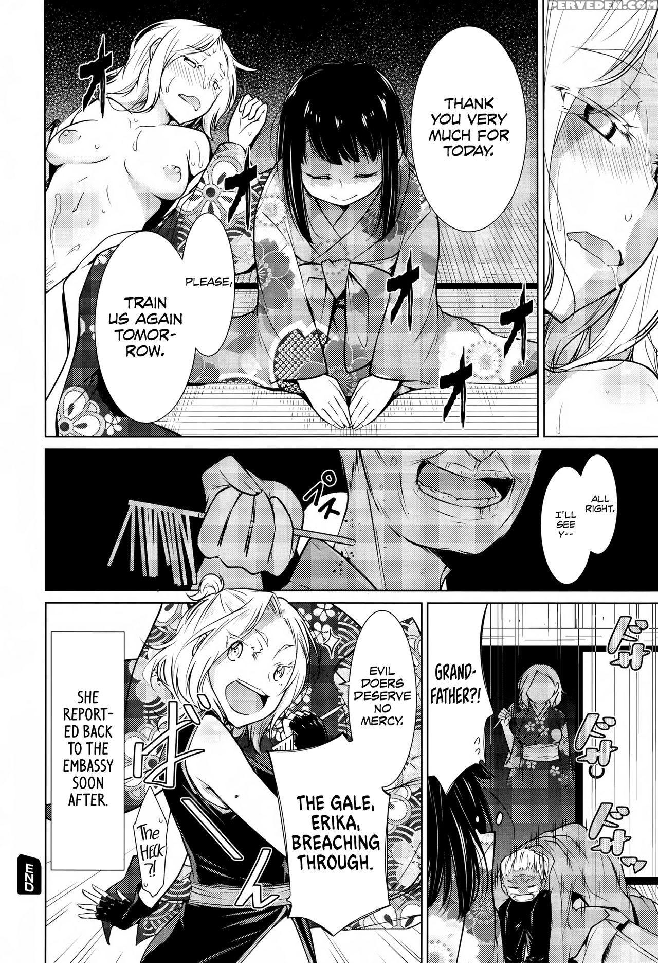 [yukiri Takashi] Oideo! Yuujo No Sato | Welcome To... Chapter 1 Page 20