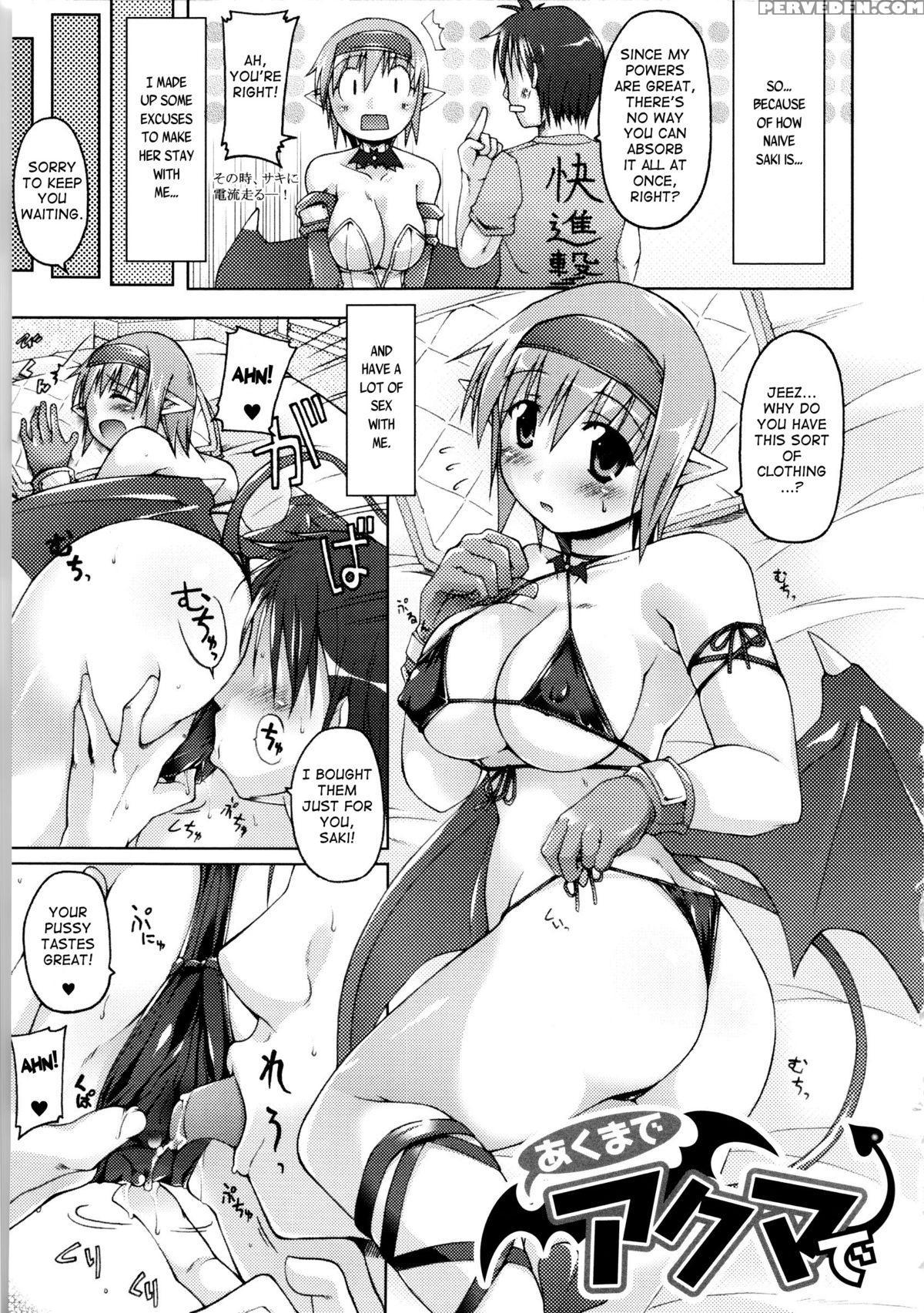 [yukitaka] Gensou Musume Hyakkajiten ~fantasy Girls Encyclopedia~ Ch. 2, 11 [english] [desudesu] 1