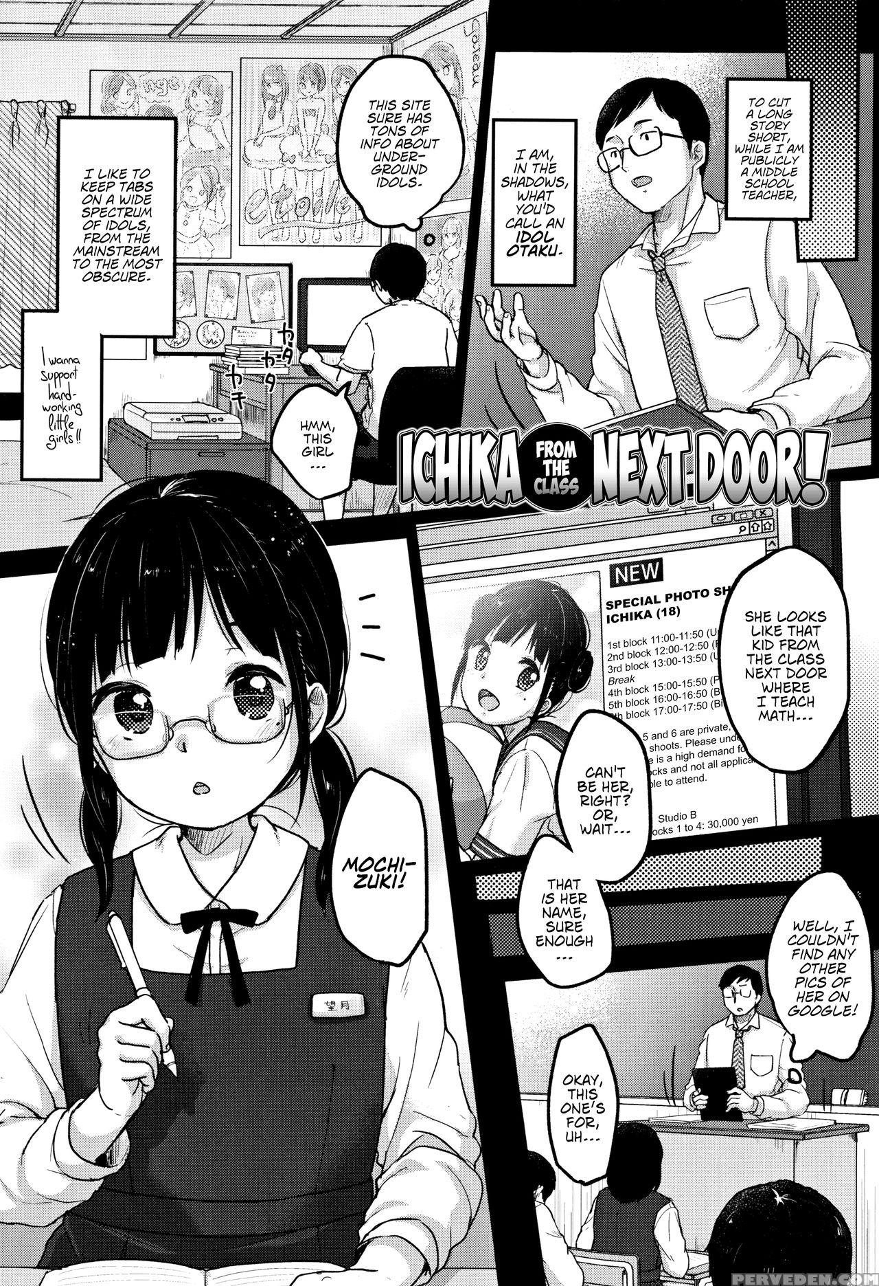[yukiu Con] Chuukurai Ga Suki [english] 1