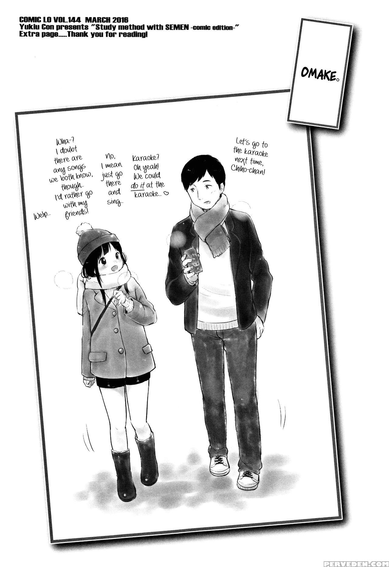 [yukiu Con] Chuukurai Ga Suki [english] 1