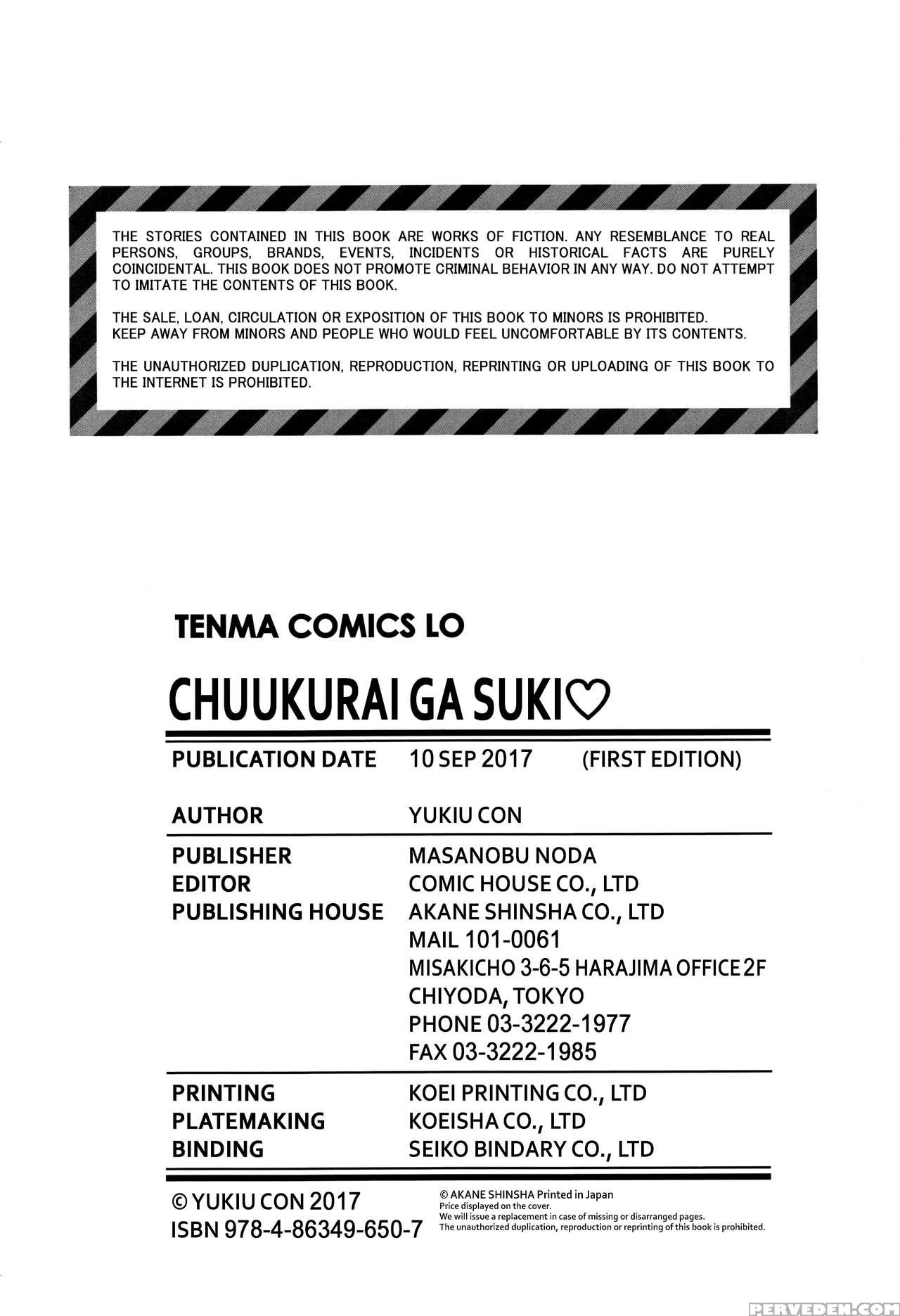 [yukiu Con] Chuukurai Ga Suki [english] 1