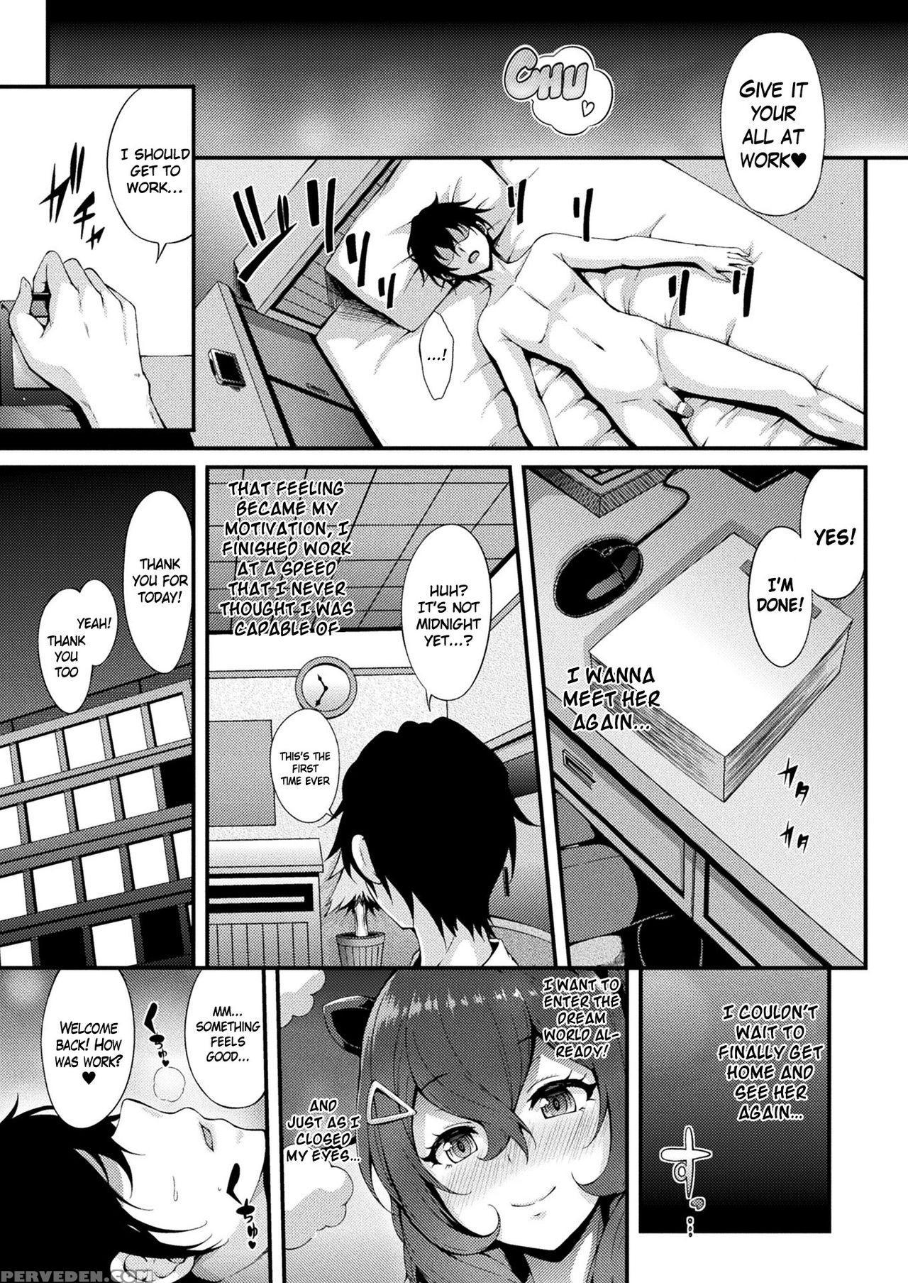 [yukiusagi.] Yumekui Ecstasy | Dream Eater Ecstasy (comic Unreal 2017-08 Vol. 68) [english] =white Symphony= [digital] 1