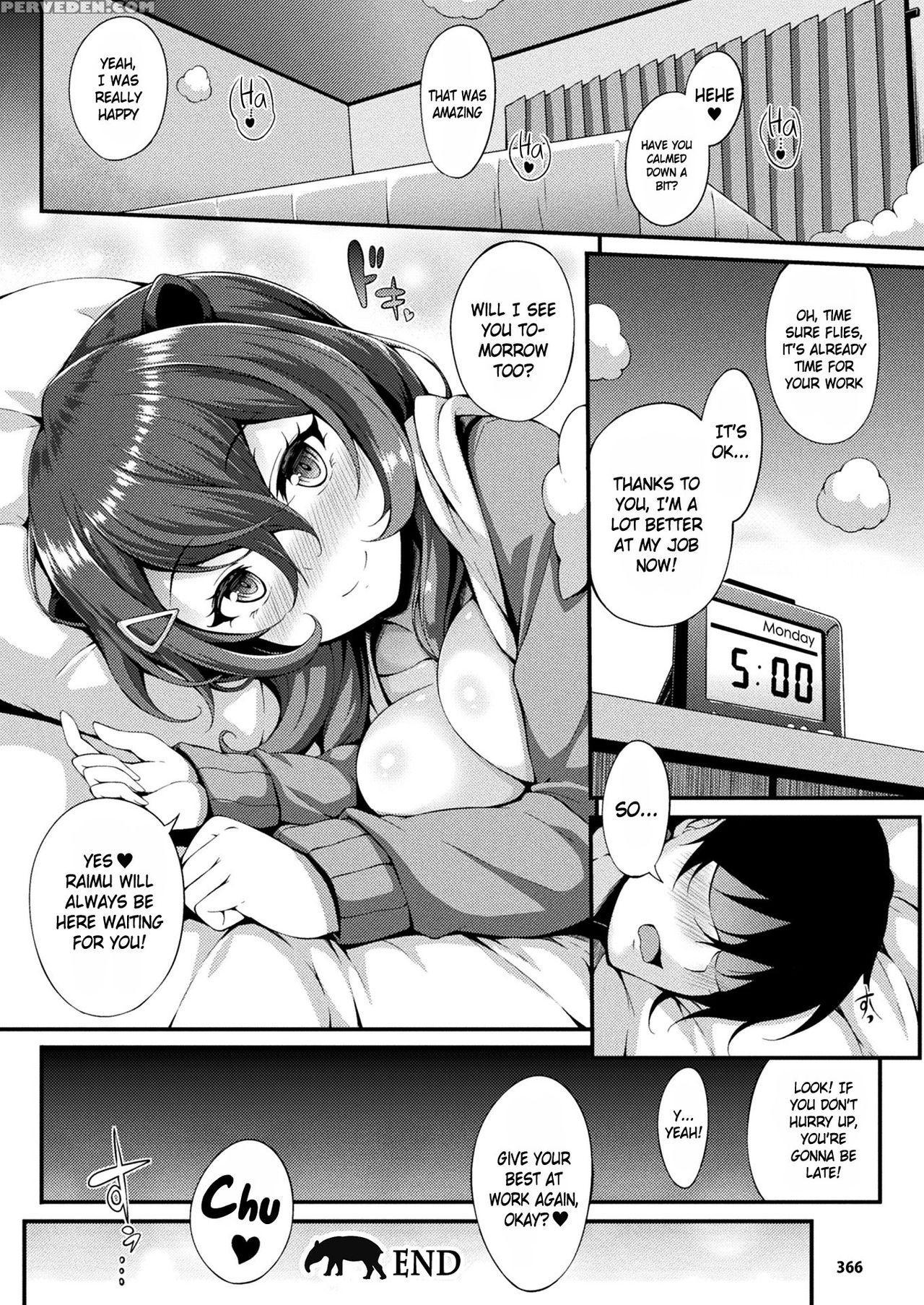 [yukiusagi.] Yumekui Ecstasy | Dream Eater Ecstasy (comic Unreal 2017-08 Vol. 68) [english] =white Symphony= [digital] 1