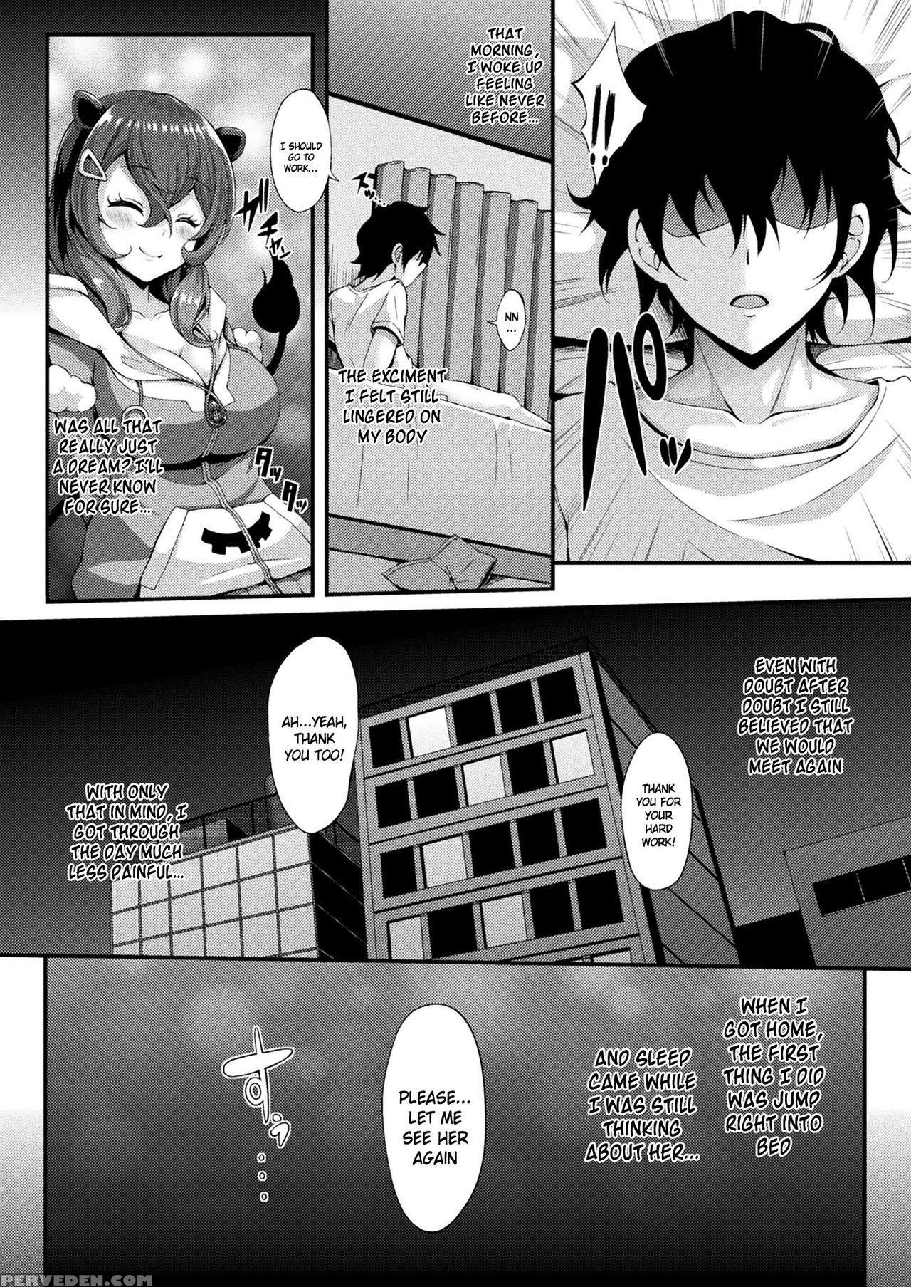 [yukiusagi.] Yumekui Ecstasy | Dream Eater Ecstasy (comic Unreal 2017-08 Vol. 68) [english] =white Symphony= [digital] 1
