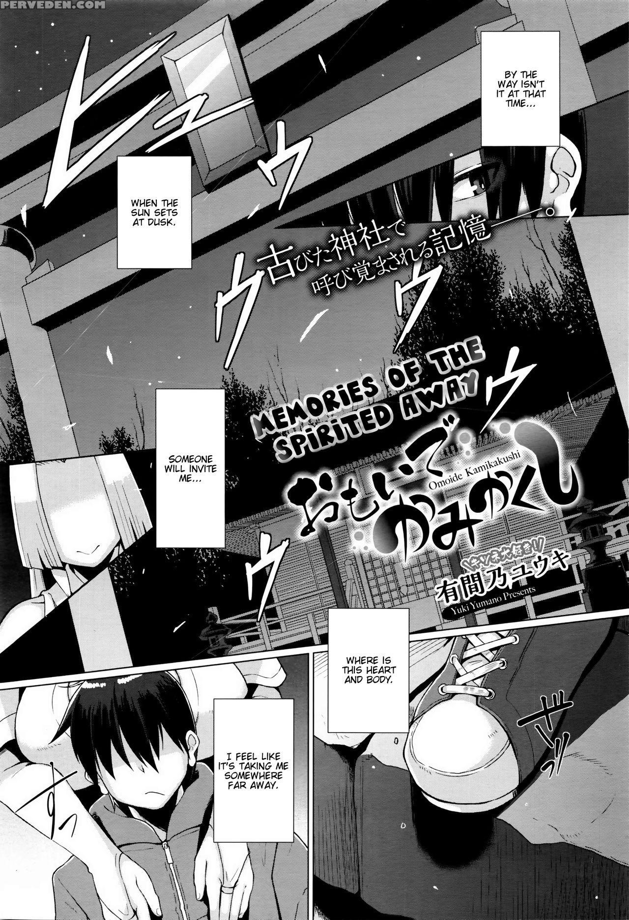 [yumano Yuuki] Omoide Kamikakushi | Memories Of The Spirited Away (comic Megastore Alpha 2016-04) [english] [kirikka] 1
