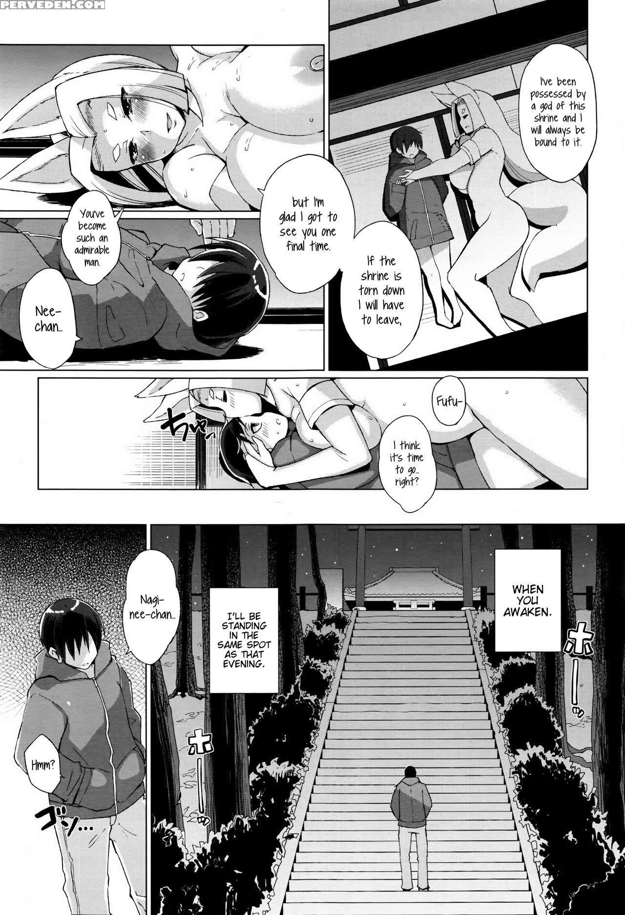 [yumano Yuuki] Omoide Kamikakushi | Memories Of The Spirited Away (comic Megastore Alpha 2016-04) [english] [kirikka] 1