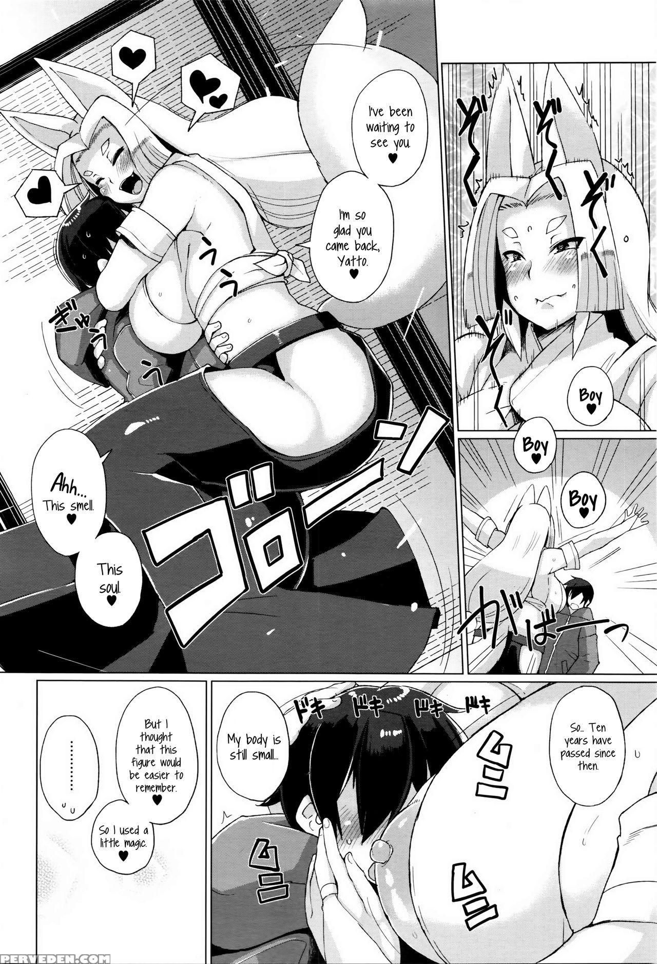 [yumano Yuuki] Omoide Kamikakushi | Memories Of The Spirited Away (comic Megastore Alpha 2016-04) [english] [kirikka] 1