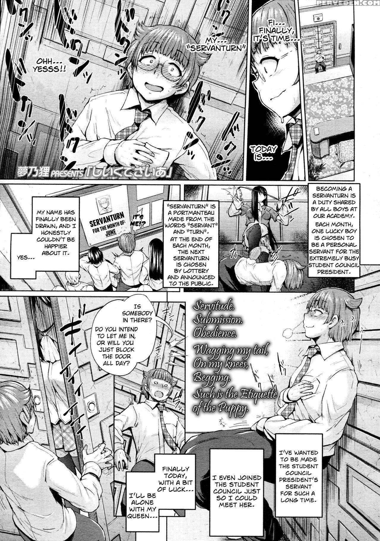[yumeno Tanuki] Breeding Desire (girls Form Vol. 5) [english] [captcarisma] 1