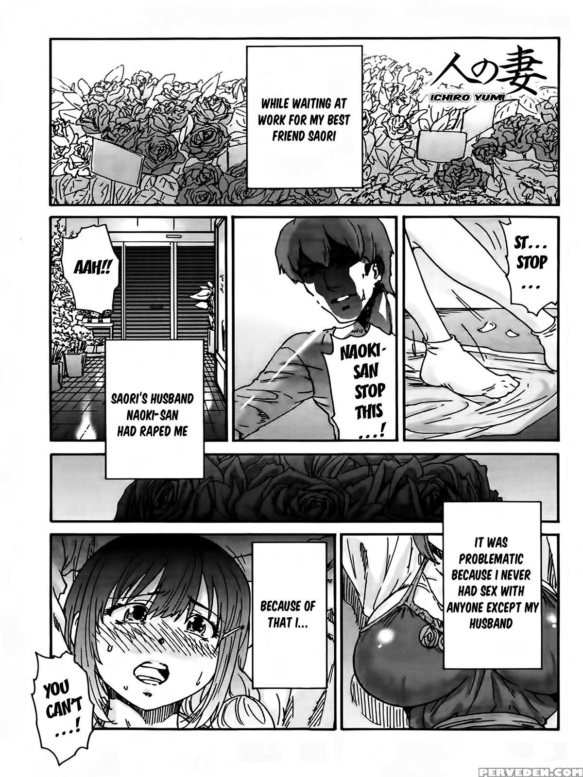 [yumi Ichirou] Hito No Tsuma Ch. 1-2 [english] [seinen Scans] 1