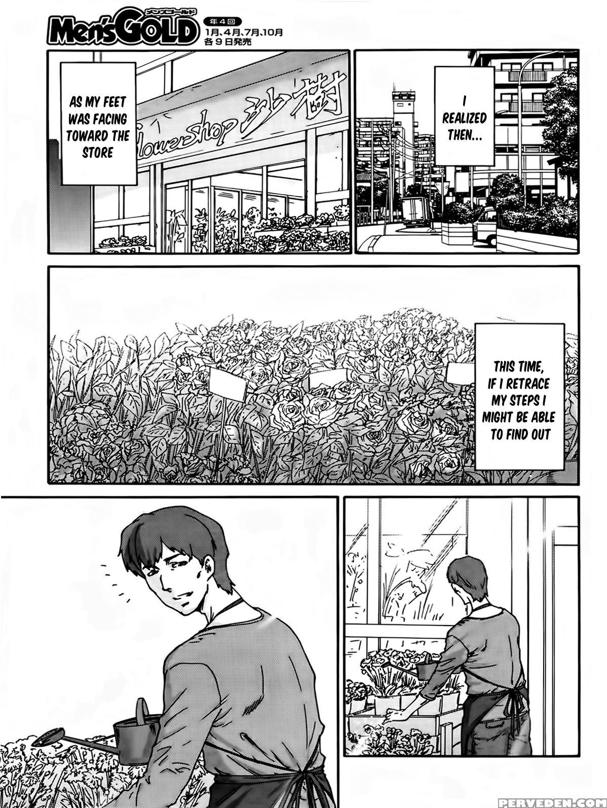 [yumi Ichirou] Hito No Tsuma Ch. 1-2 [english] [seinen Scans] 1