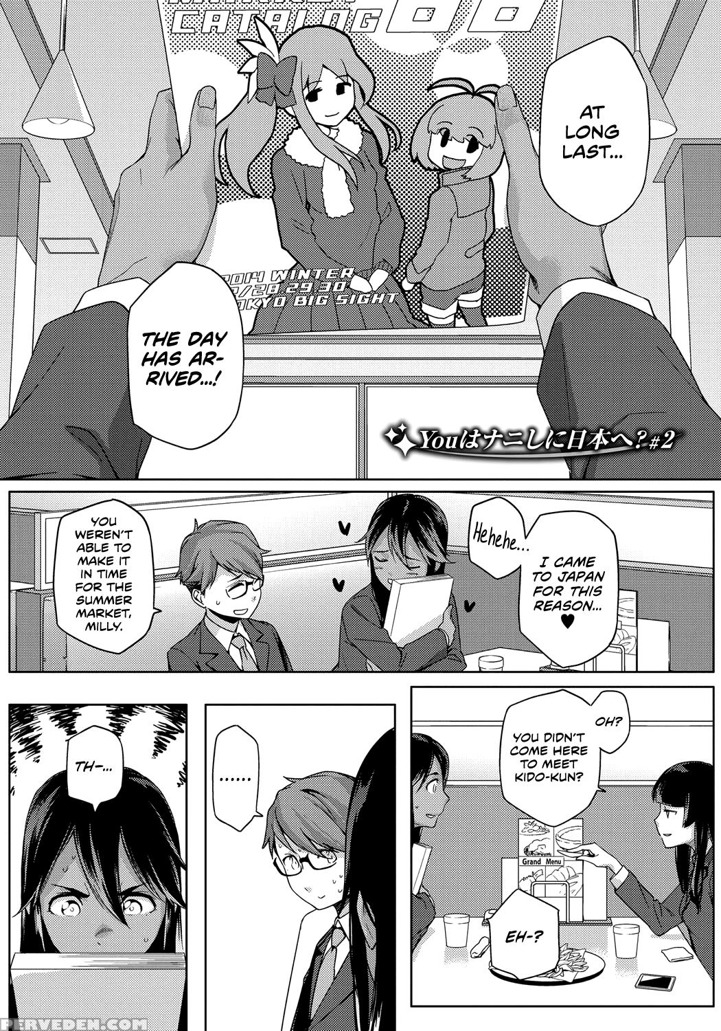 [yurikawa] You Wa Nani Shi Ni Nippon E? Ch. 1-2 | Why Did You Come To Japan? Ch. 1-2 (natsu Koi Ota Girl) [english] [team Koinaka] [digital] Chapter 1 Page 33