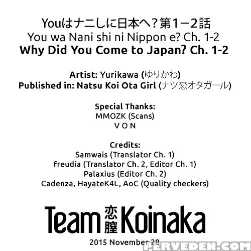 [yurikawa] You Wa Nani Shi Ni Nippon E? Ch. 1-2 | Why Did You Come To Japan? Ch. 1-2 (natsu Koi Ota Girl) [english] [team Koinaka] [digital] Chapter 1 Page 53