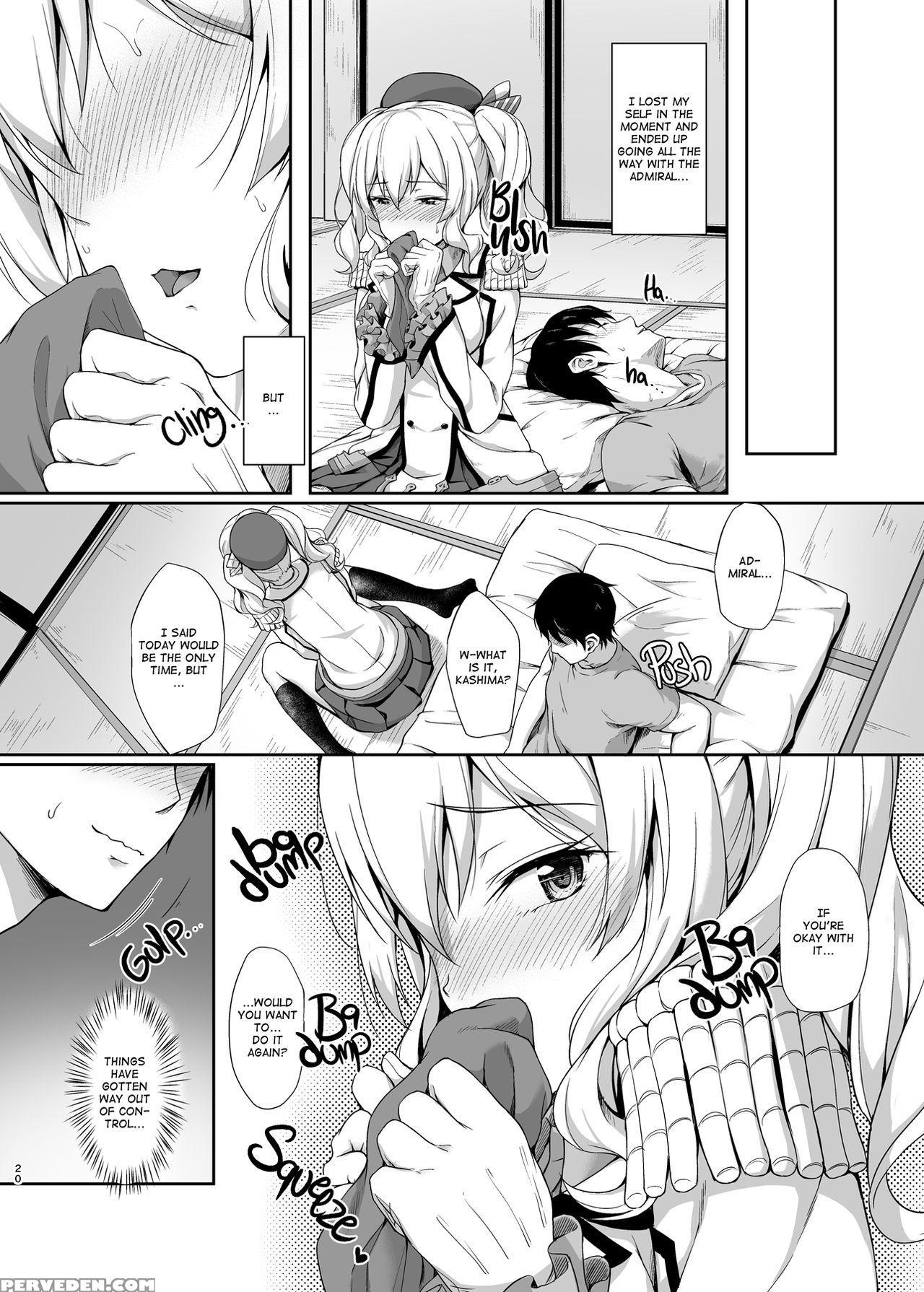 [yusaritsukata (awayume)] Amaama Kashima | Sweet Sweet Kashima (kantai Collection -kancolle-) [english] [2d-market.com] [decensored] [digital] 1