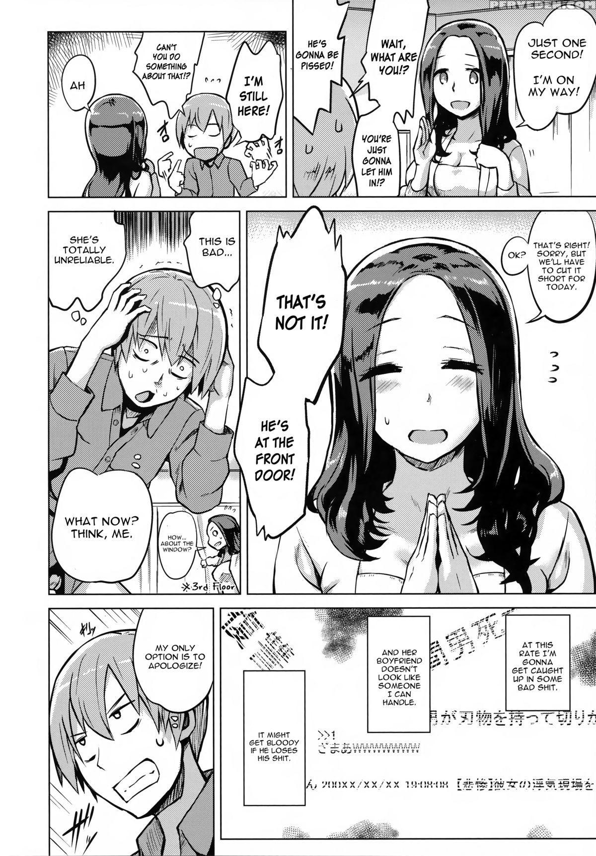[yuugiri] Crazy Bad Hip (kairaku Holic) [english] [constantly] 1