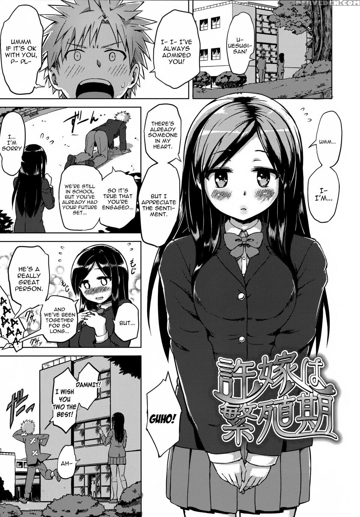 [yuugiri] Iinazuke Wa Hanshokuki [english] [constantly] 1