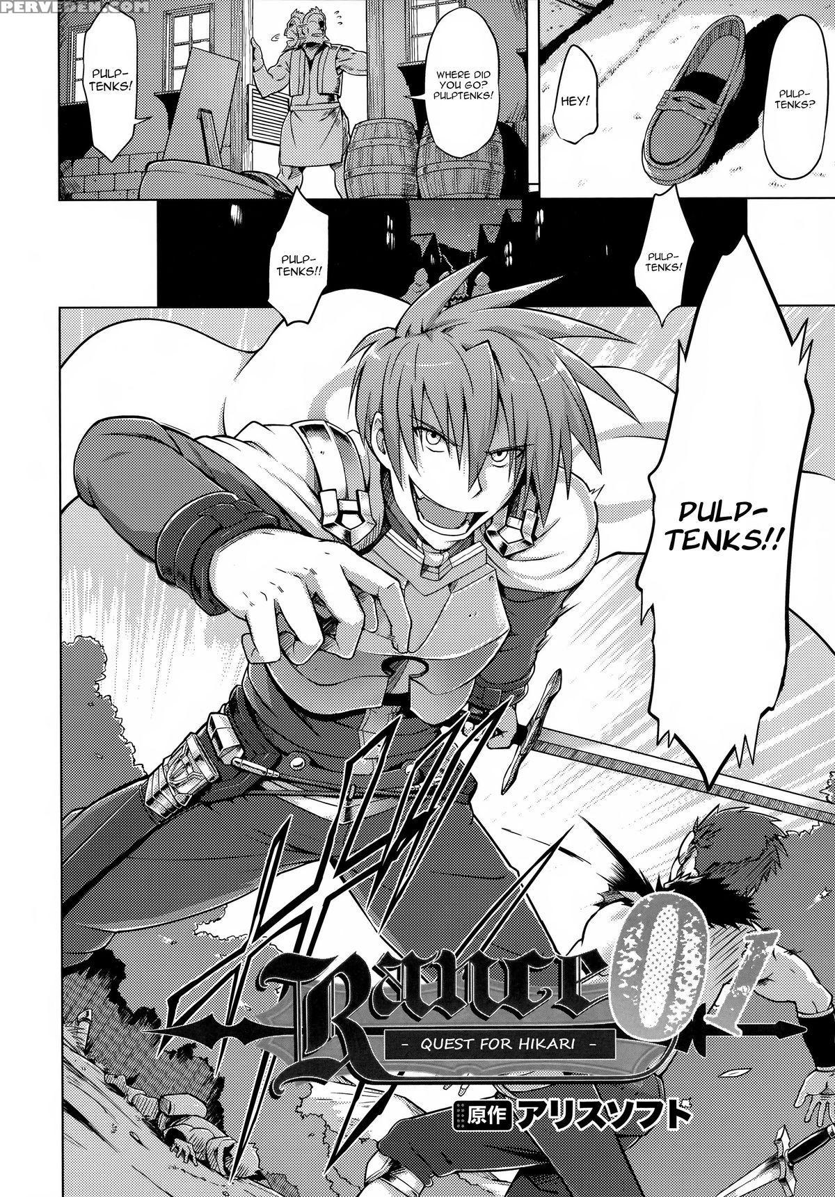 [yuugiri] Rance 01 -quest For Hikari- (kairaku Holic) [english] [constantly] 1