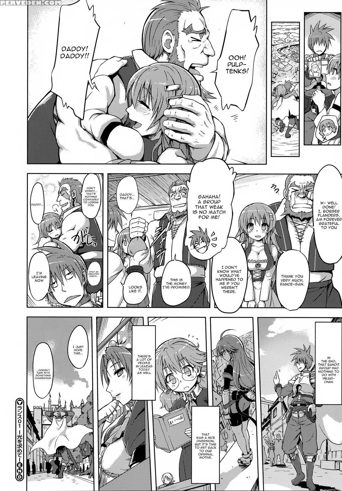 [yuugiri] Rance 01 -quest For Hikari- (kairaku Holic) [english] [constantly] 1