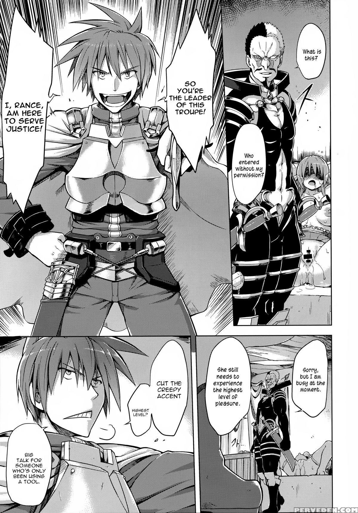 [yuugiri] Rance 01 -quest For Hikari- (kairaku Holic) [english] [constantly] 1