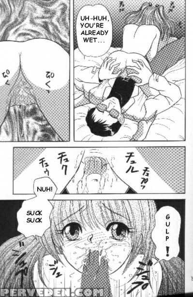 [yuuki Arisu] Akuma No Batsu (neon Genesis Evangelion) [english] 1