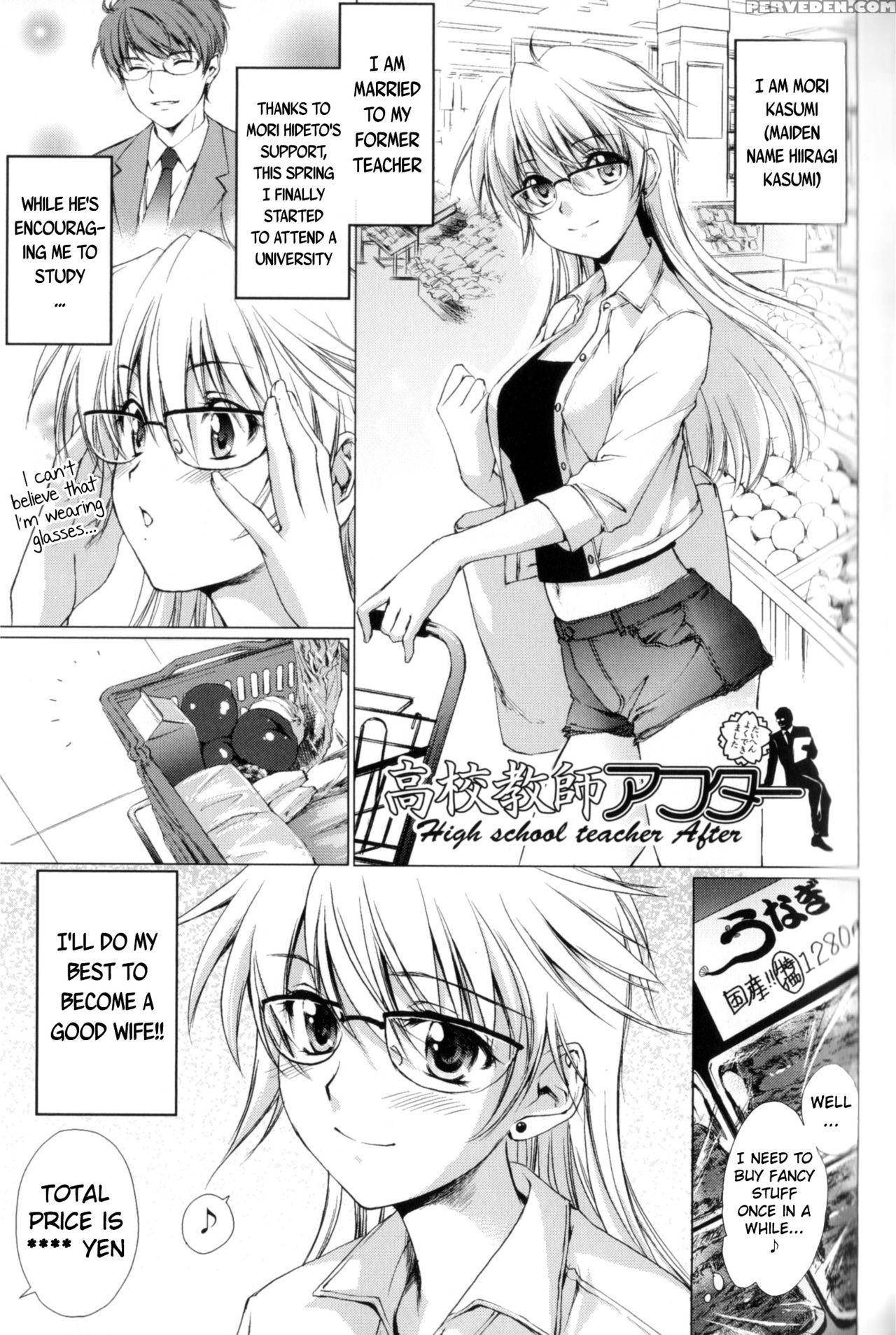 [yuuki Homura] Ane Zukushi Ch. 4-11 [english] [mintvoid] 1