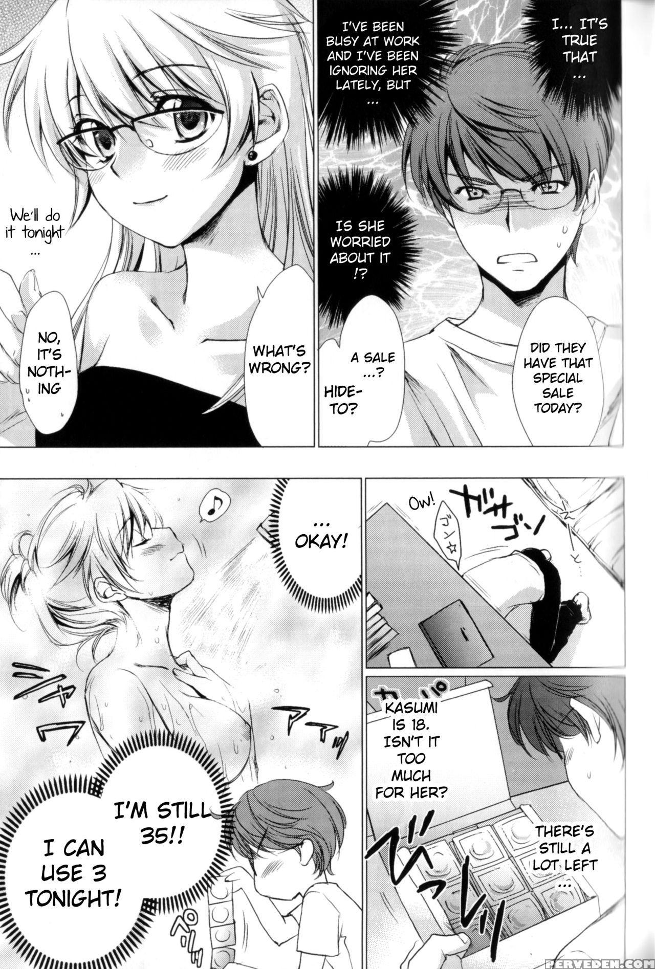 [yuuki Homura] Ane Zukushi Ch. 4-11 [english] [mintvoid] 1