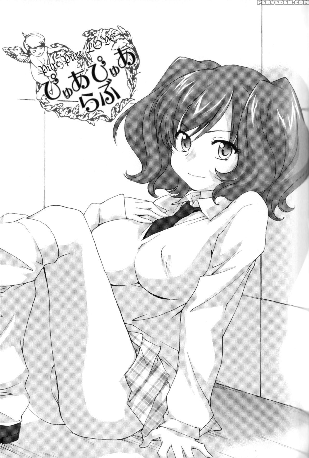 [yuuki Homura] Ane Zukushi Ch. 4-11 [english] [mintvoid] 1