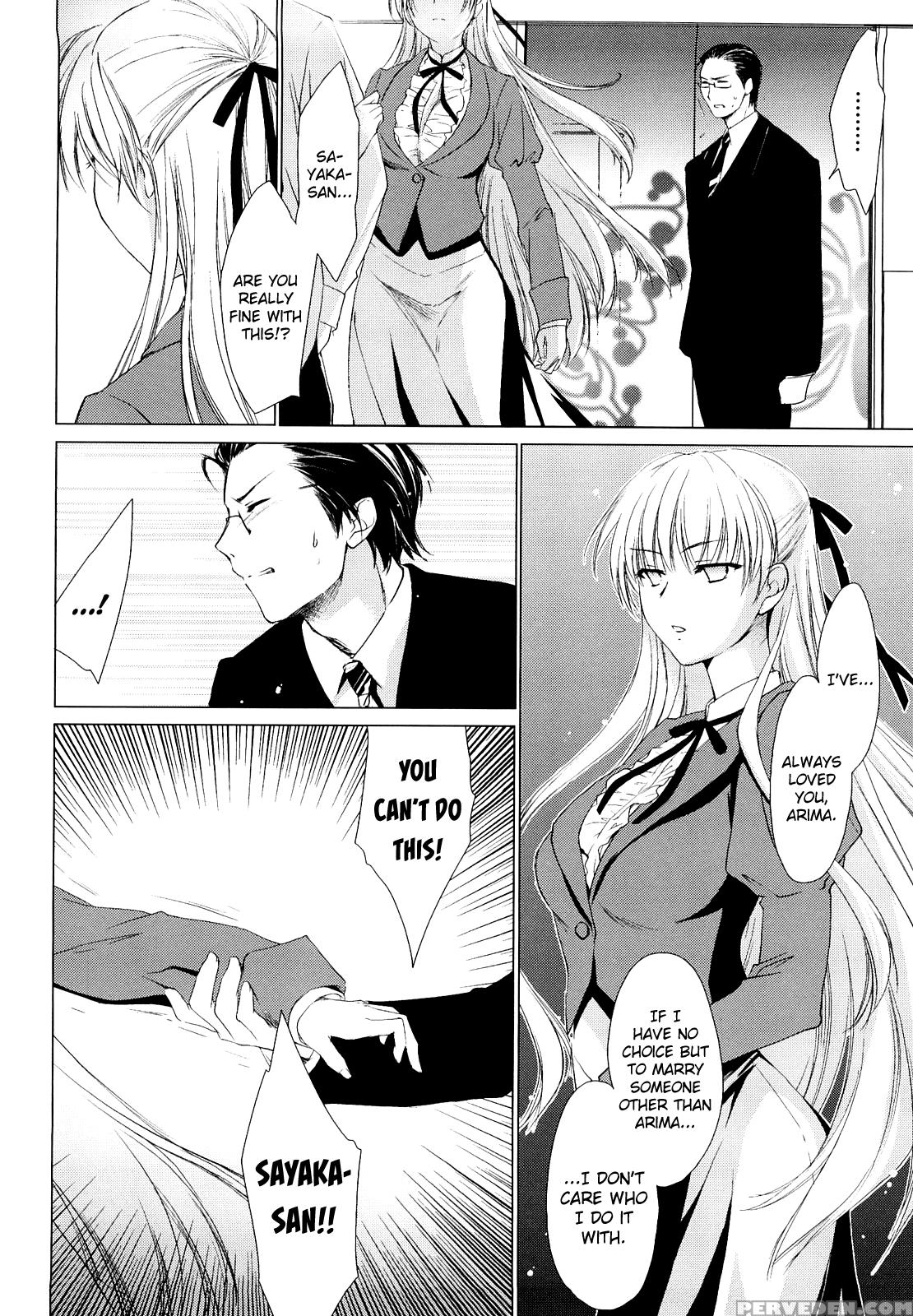 [yuuki Homura] Love Poro Style Ch.1-4, 8 [english] [biribiri] 1