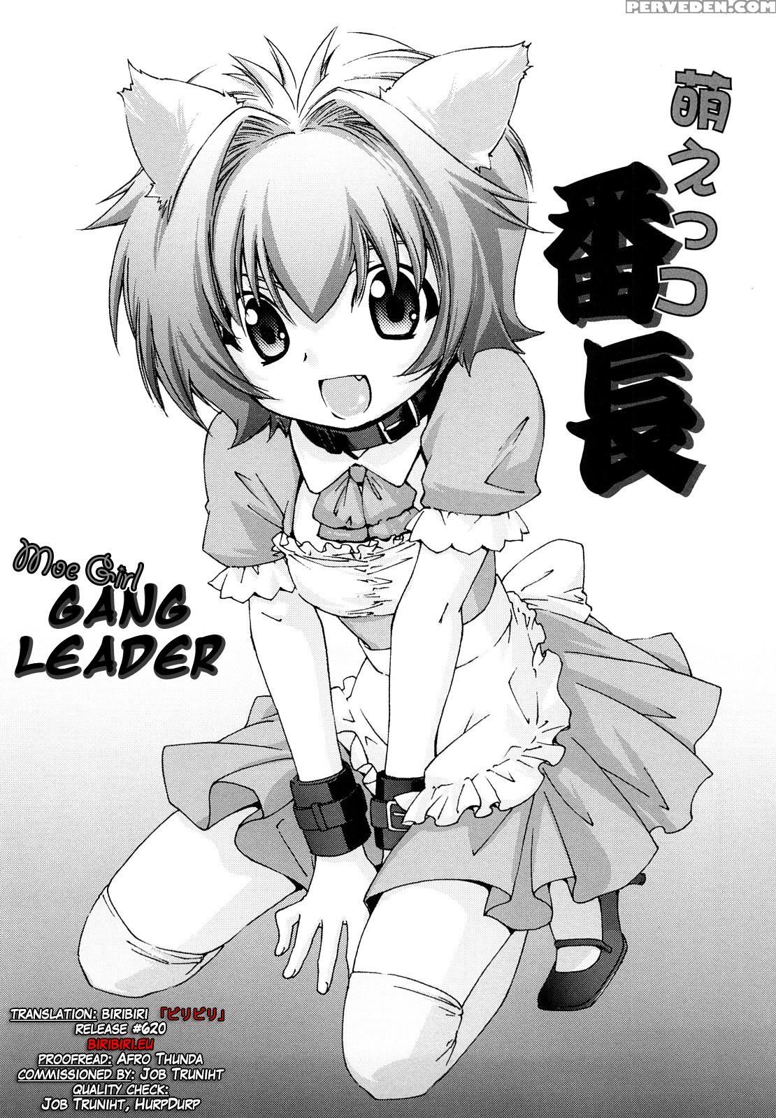 [yuuki Homura] Love Poro Style Ch.1-4, 8 [english] [biribiri] 1