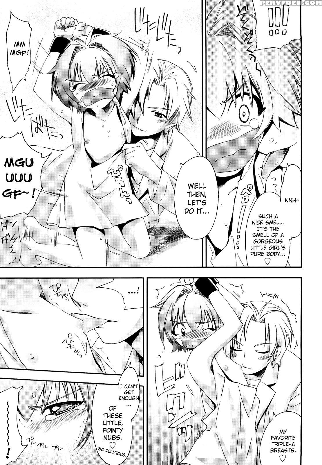 [yuuki Homura] Love Poro Style Ch.1-4, 8 [english] [biribiri] 1