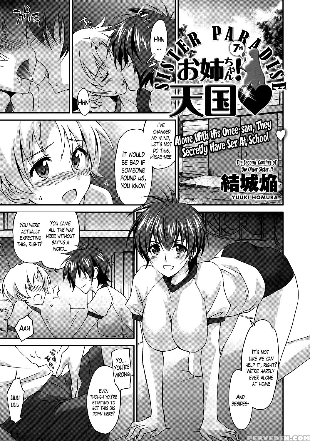 [yuuki Homura] Onee-chan! Tengoku | Sister Paradise Ch. 1-10 [english] [lazarus H] 1