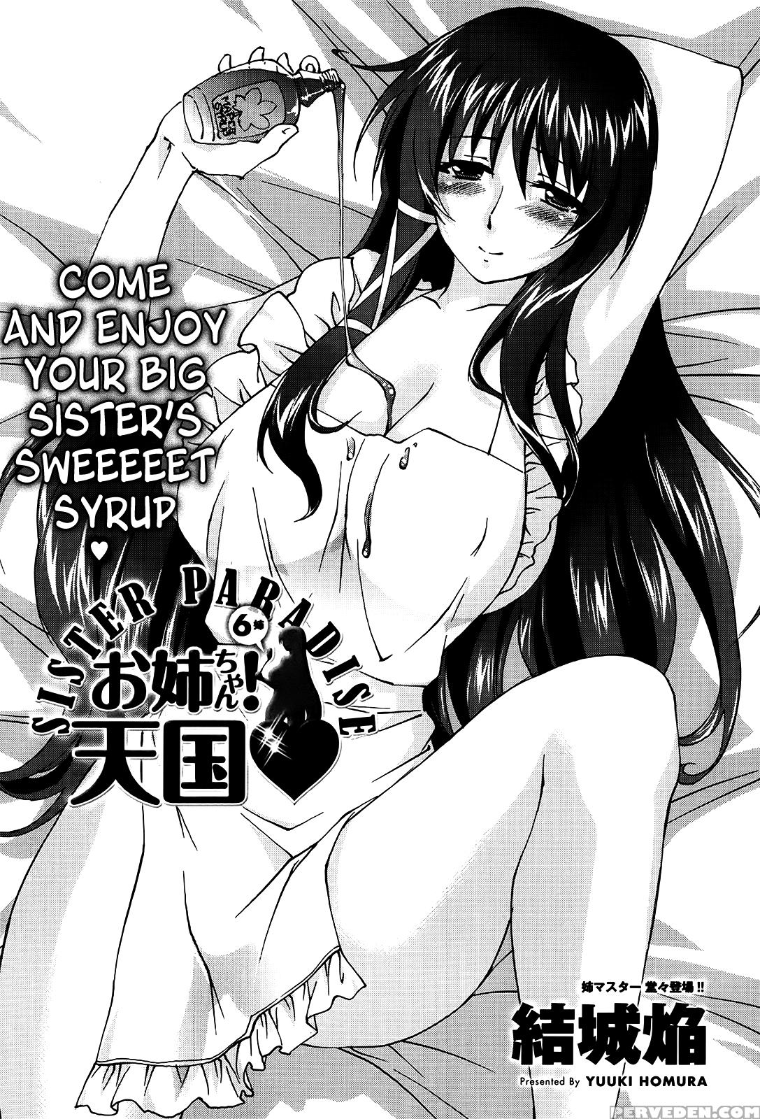 [yuuki Homura] Onee-chan! Tengoku - Sister Paradise Ch. 1-11 [english] [lazarus H] 1