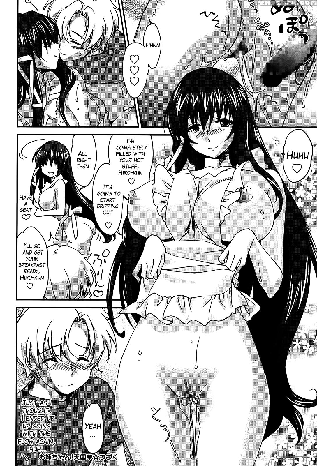 [yuuki Homura] Onee-chan! Tengoku - Sister Paradise Ch. 1-11 [english] [lazarus H] 1