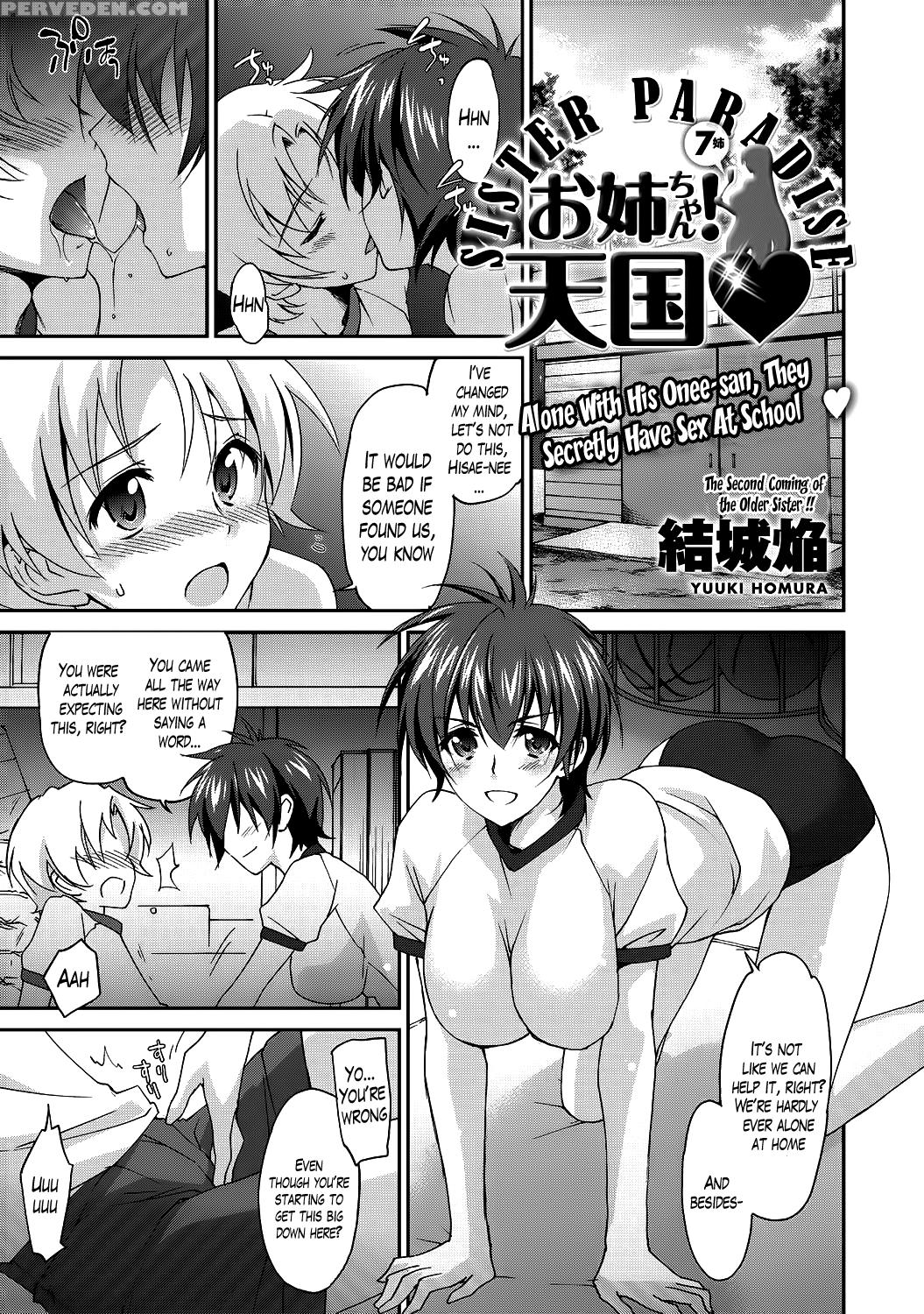 [yuuki Homura] Onee-chan! Tengoku - Sister Paradise Ch. 1-11 [english] [lazarus H] 1