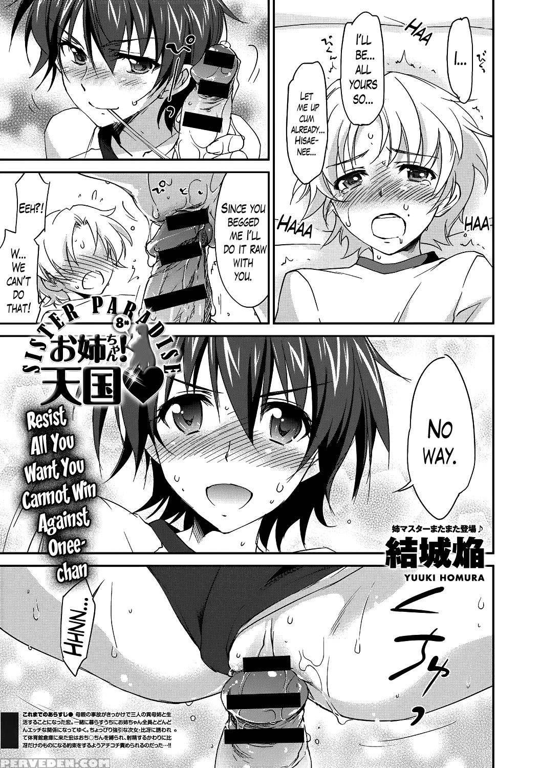 [yuuki Homura] Onee-chan! Tengoku - Sister Paradise Ch. 1-11 [english] [lazarus H] 1
