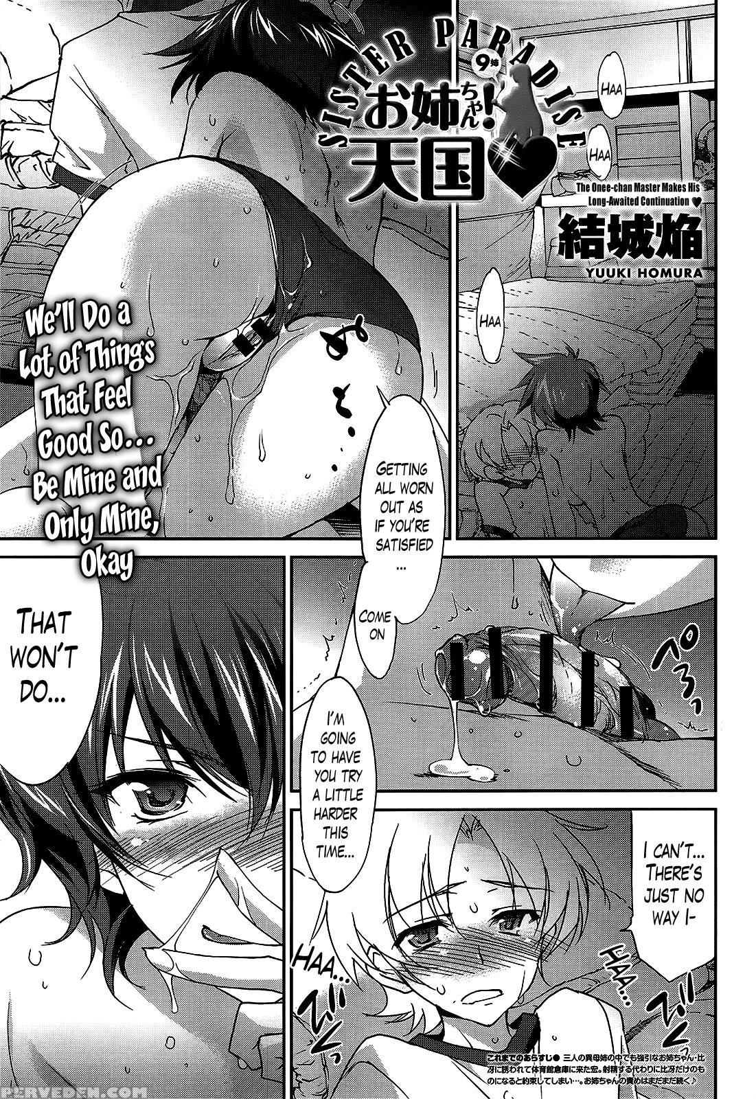 [yuuki Homura] Onee-chan! Tengoku - Sister Paradise Ch. 1-11 [english] [lazarus H] 1