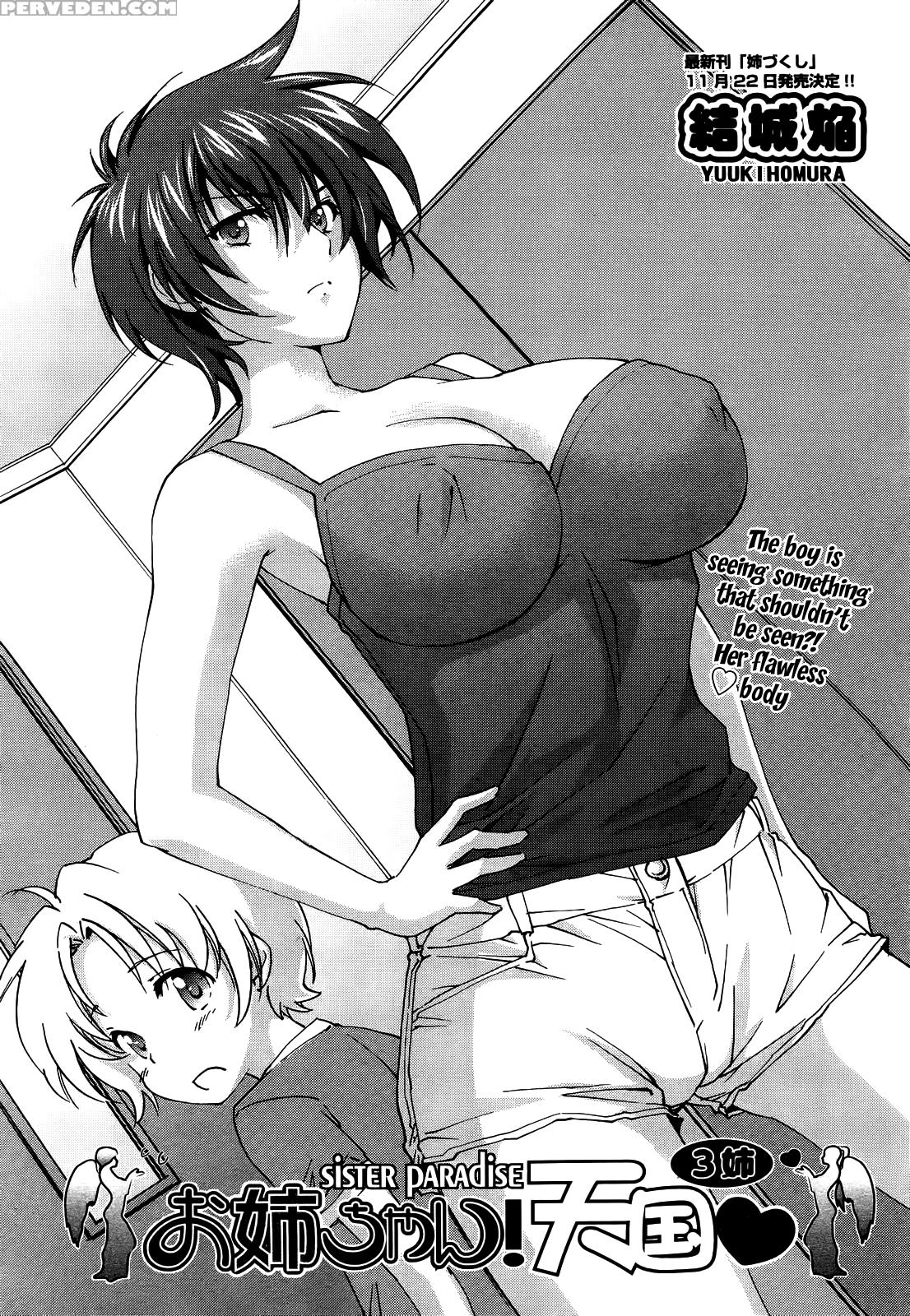 [yuuki Homura] Onee-chan! Tengoku - Sister Paradise Ch. 1-11 [english] [lazarus H] 1