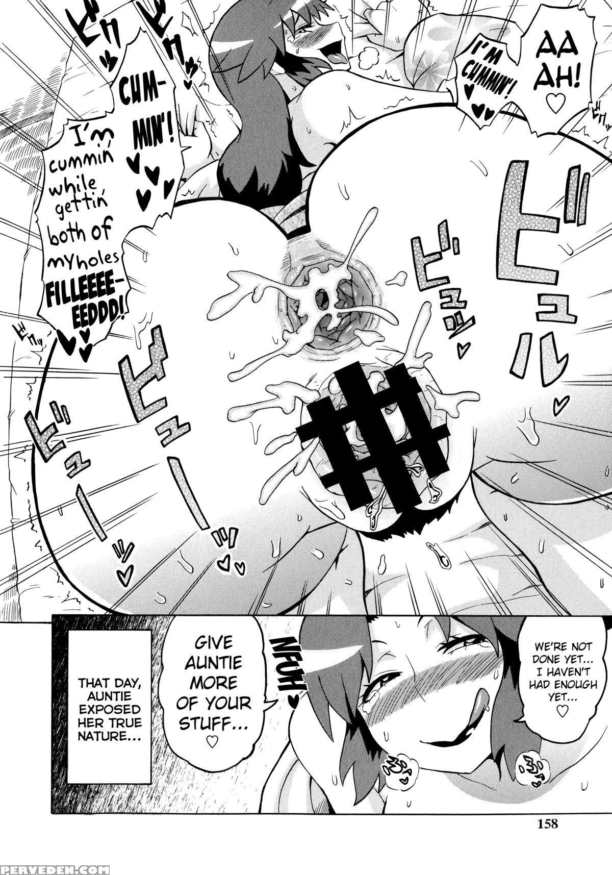 [yuuki Ray] Shota Eater [english] [biribiri] 1