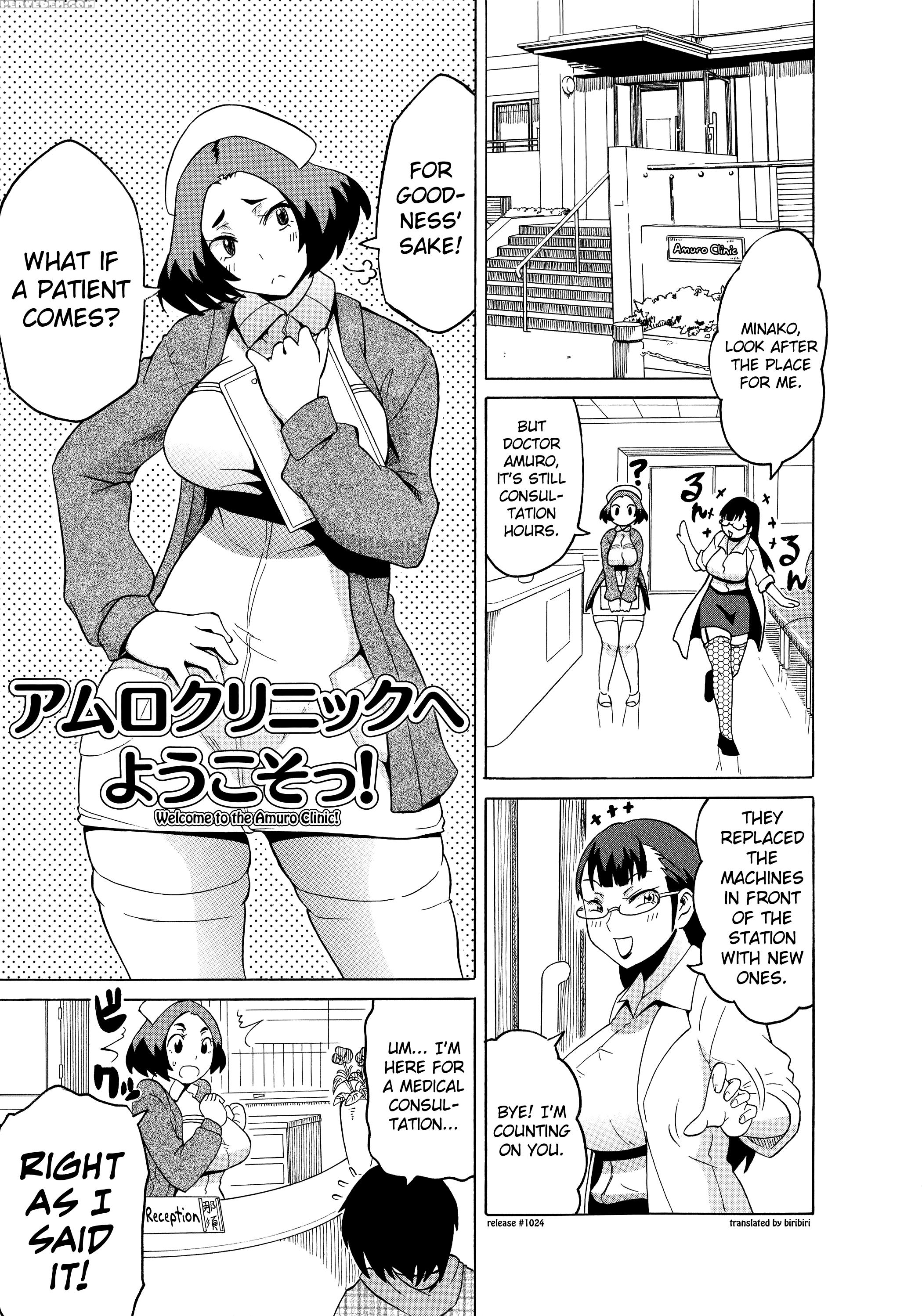 [yuuki Ray] Shota Eater [english] [biribiri] 1